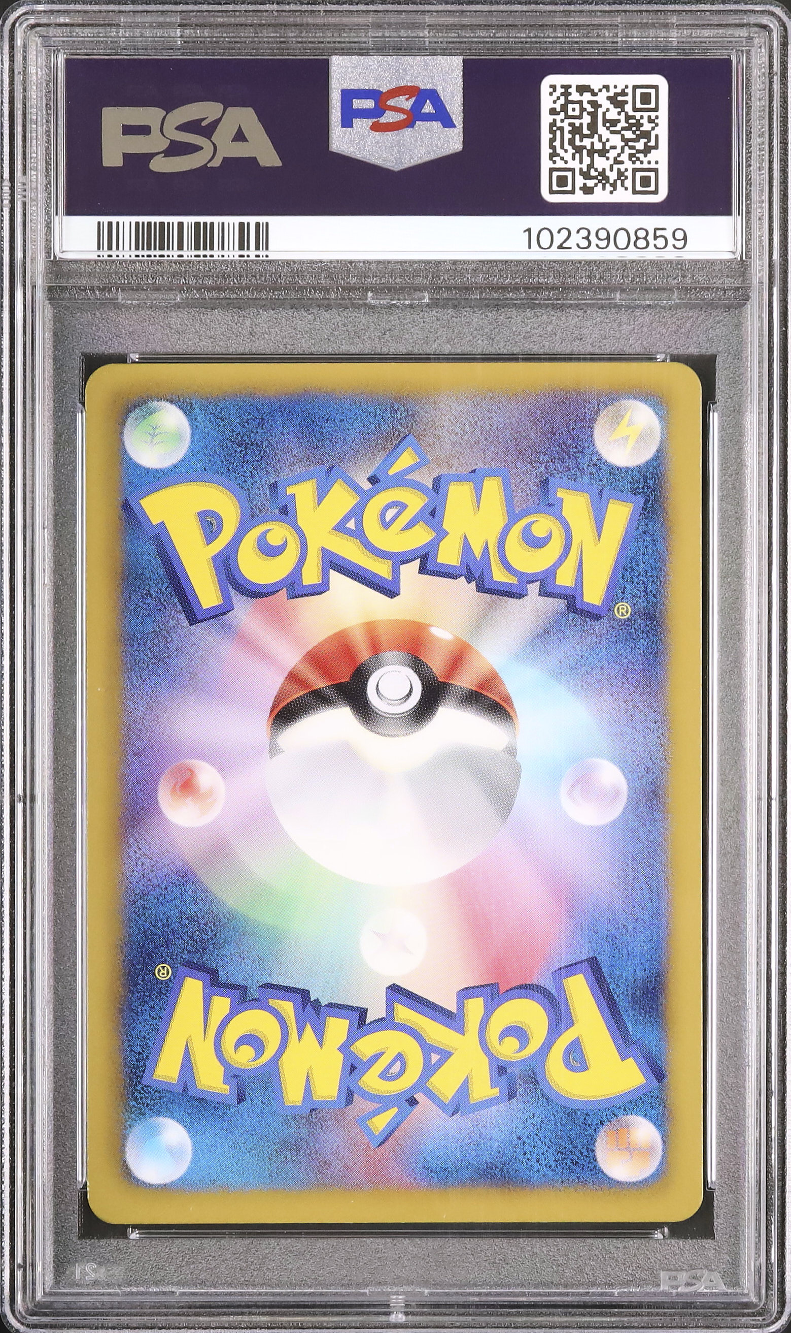 2012 Lugia EX PSA 9 Unlimited - Cardova Japan