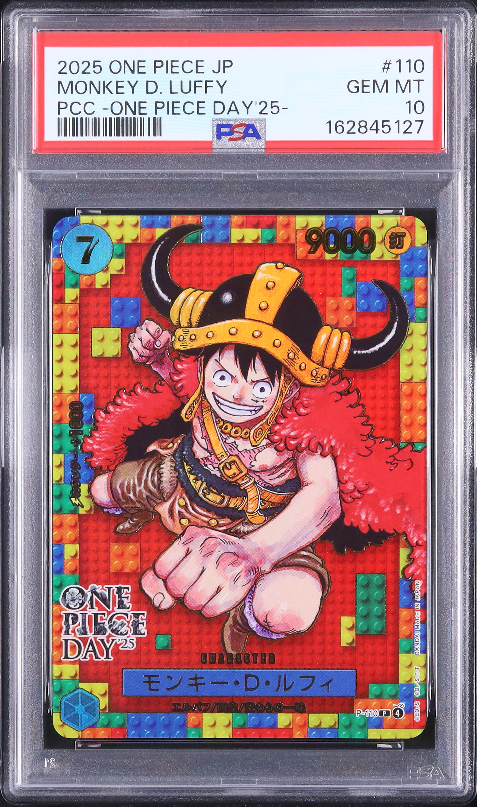 2025 モンキー・D・ルフィ PSA 10 - カルドバ