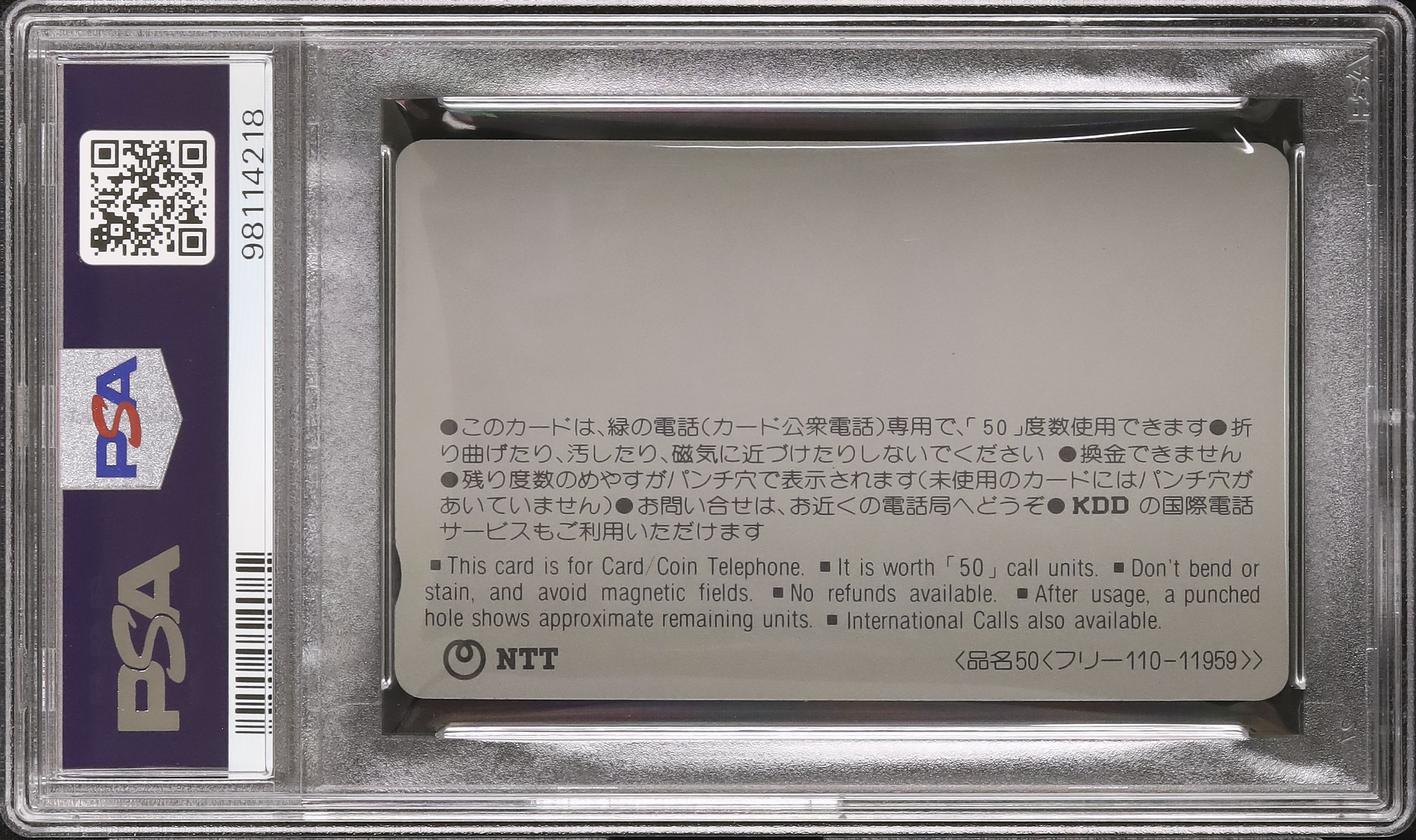 1987 Super Mario Bros. PSA 9 ED - Cardova Japan