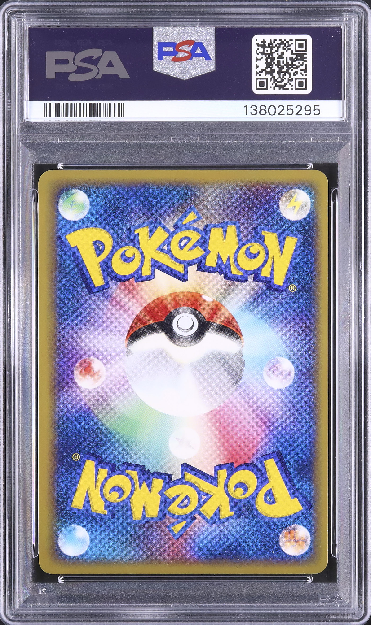 2003 カイリューex PSA 10 アンリミ - カルドバ