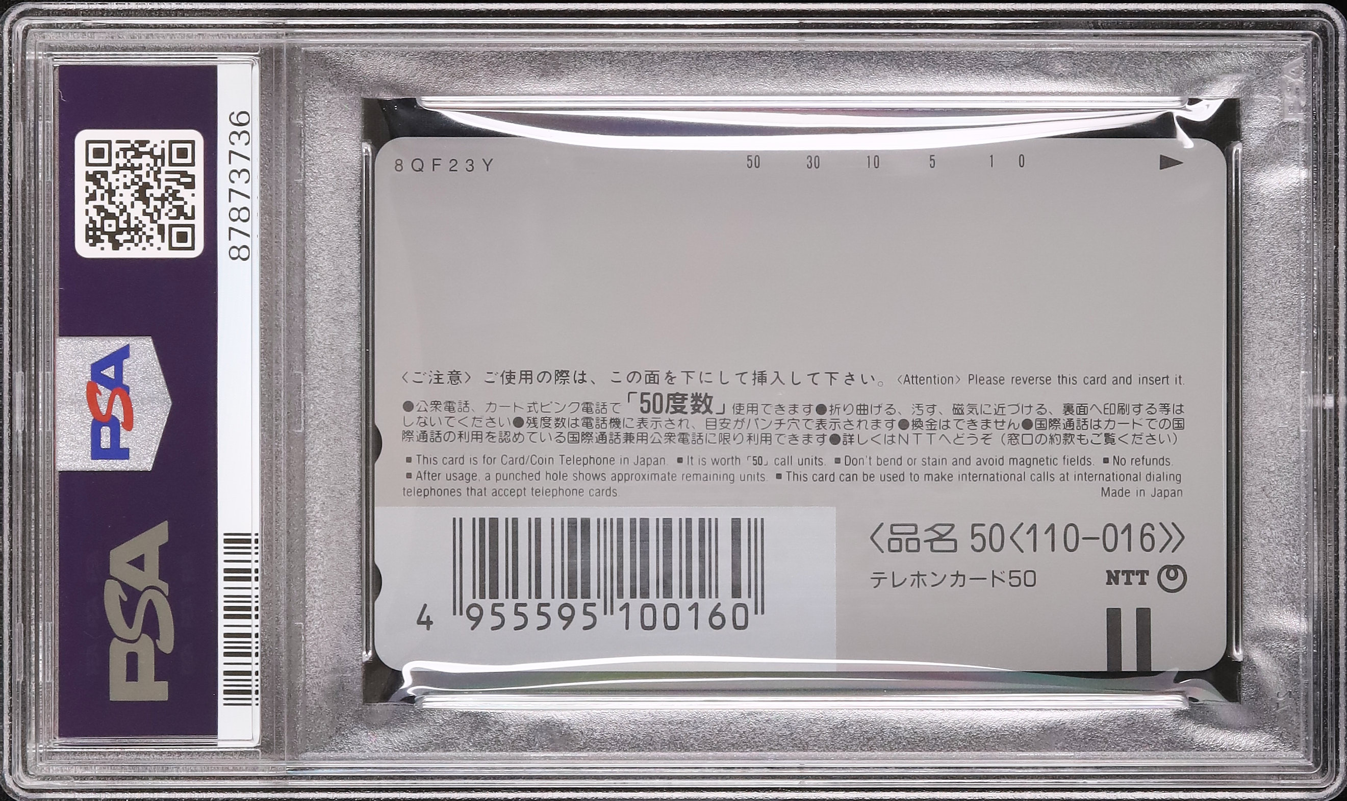 1999 フシギバナ/リザードン/カメックス PSA 10 - カルドバ