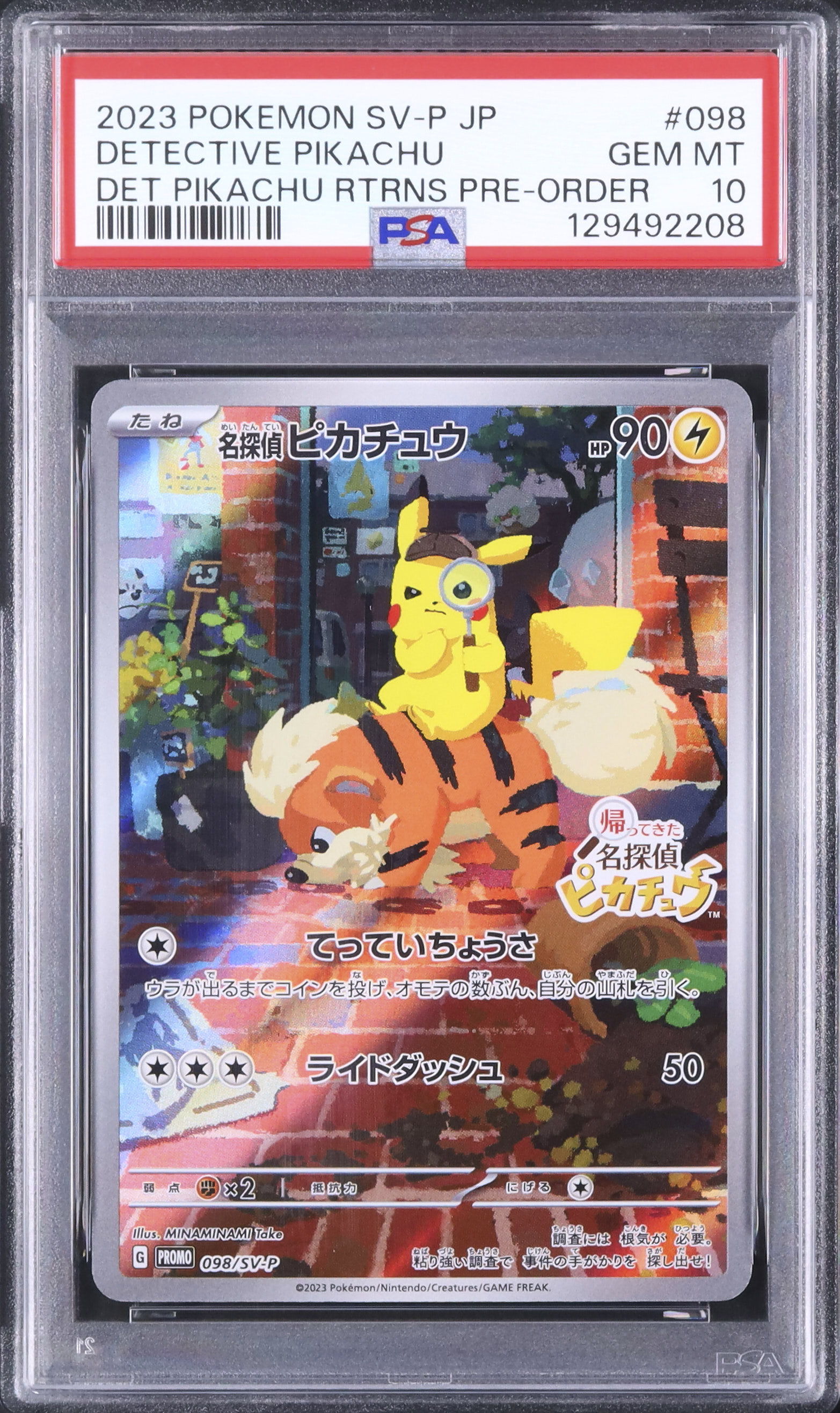 2023 Detective Pikachu PSA 10 FA - Cardova Japan