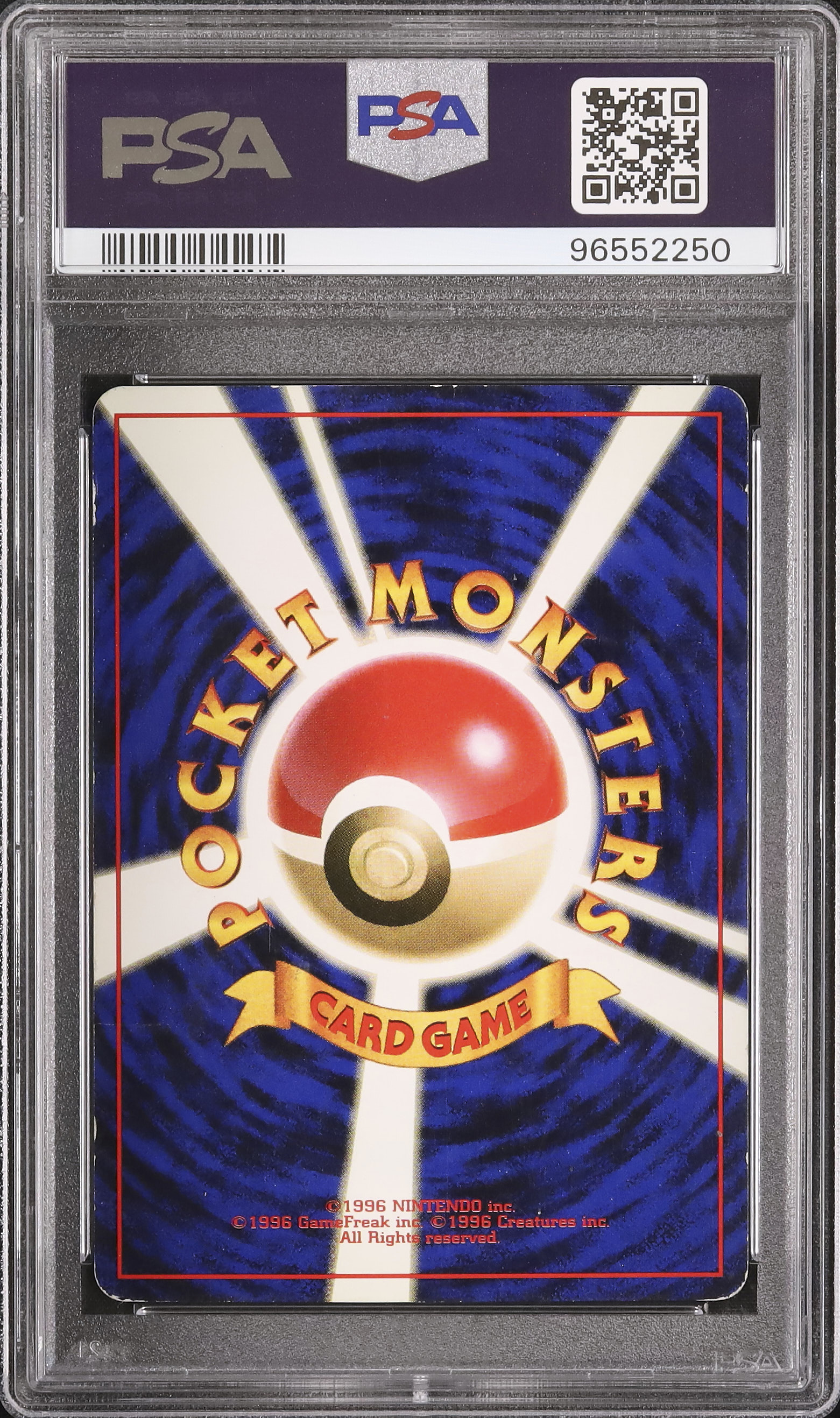 1999 ゲンガー PSA 4 プロモ ホロ - カルドバ