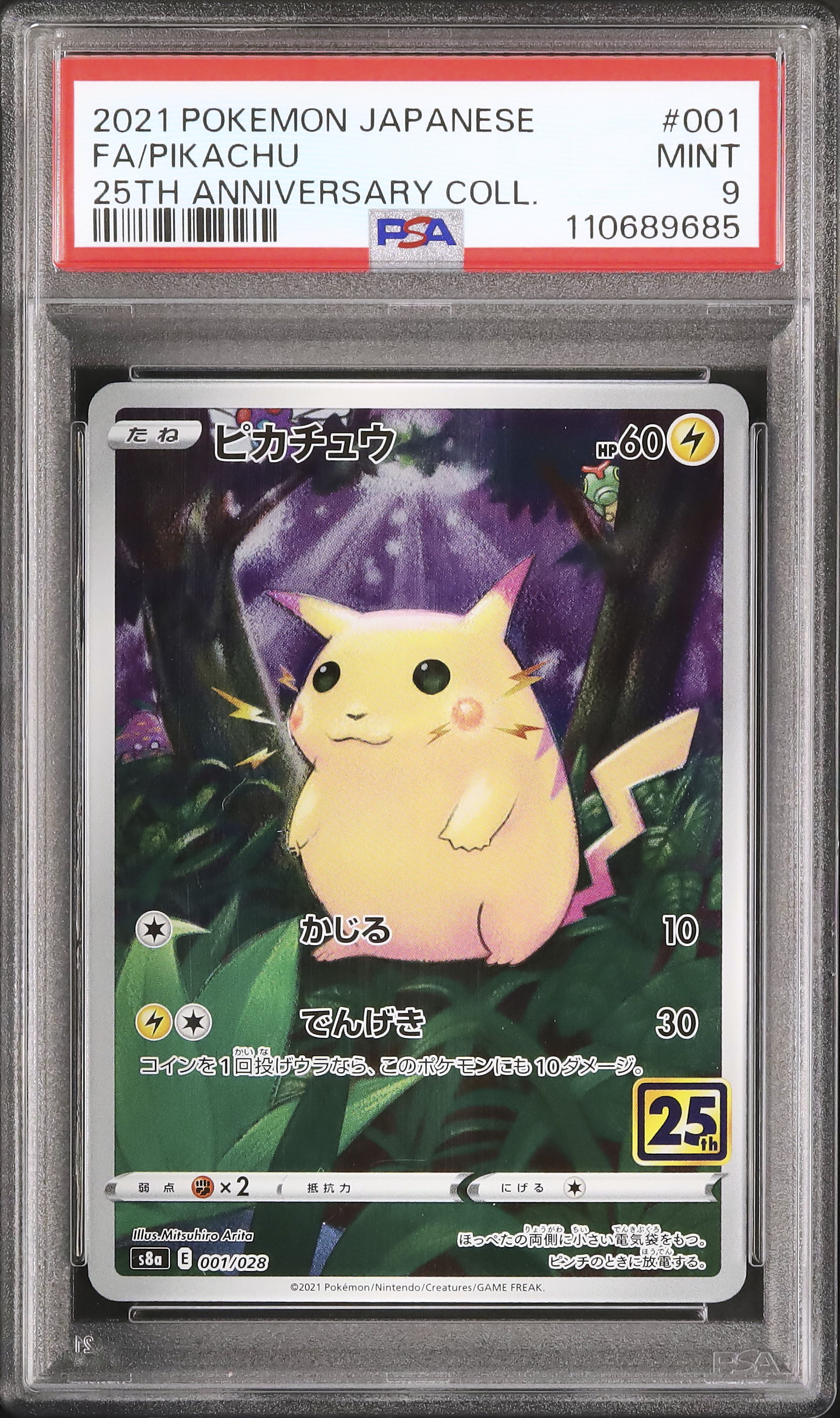 2021 Pikachu PSA 9 FA