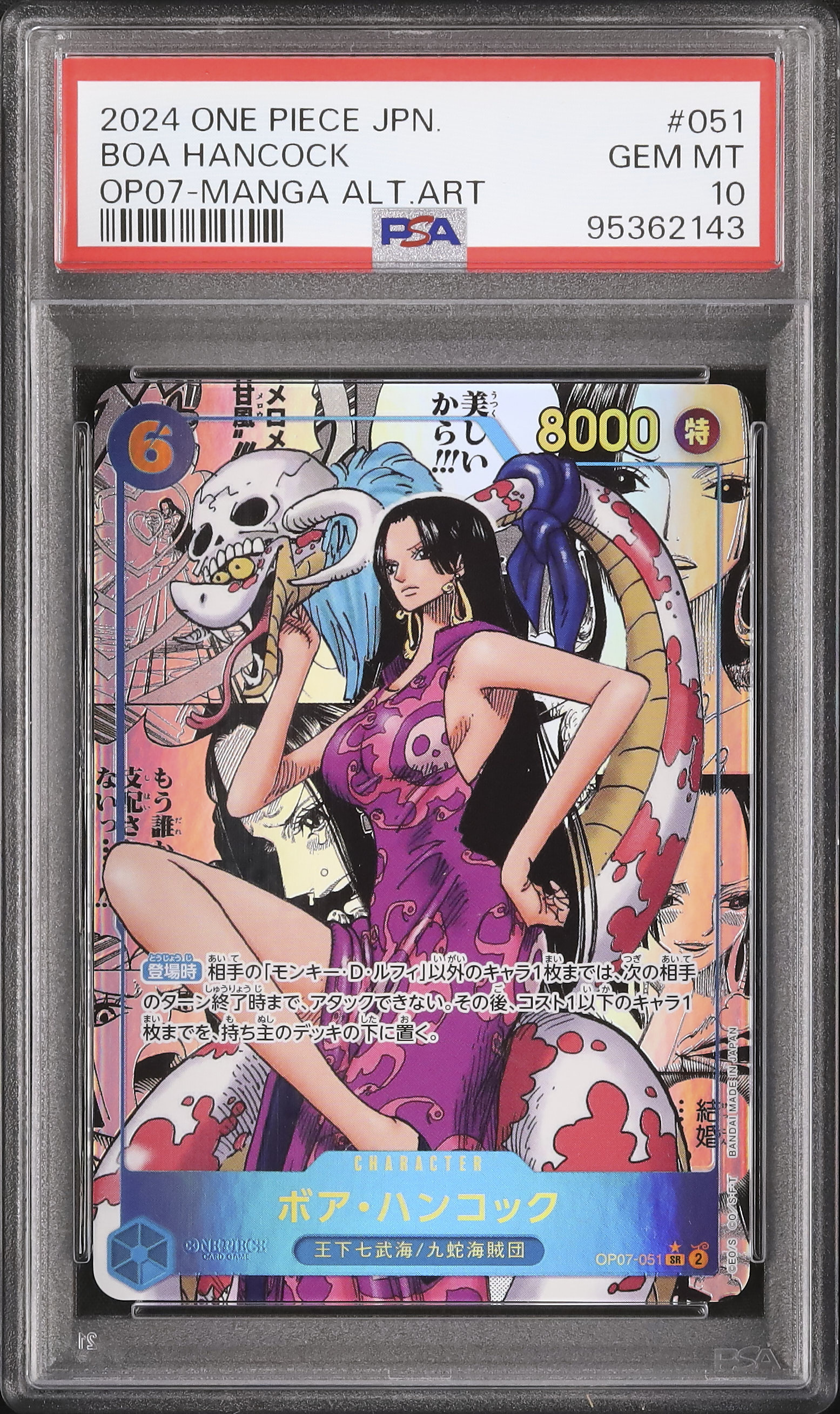 2024 Boa Hancock PSA 10 Alternate Art - Cardova Japan