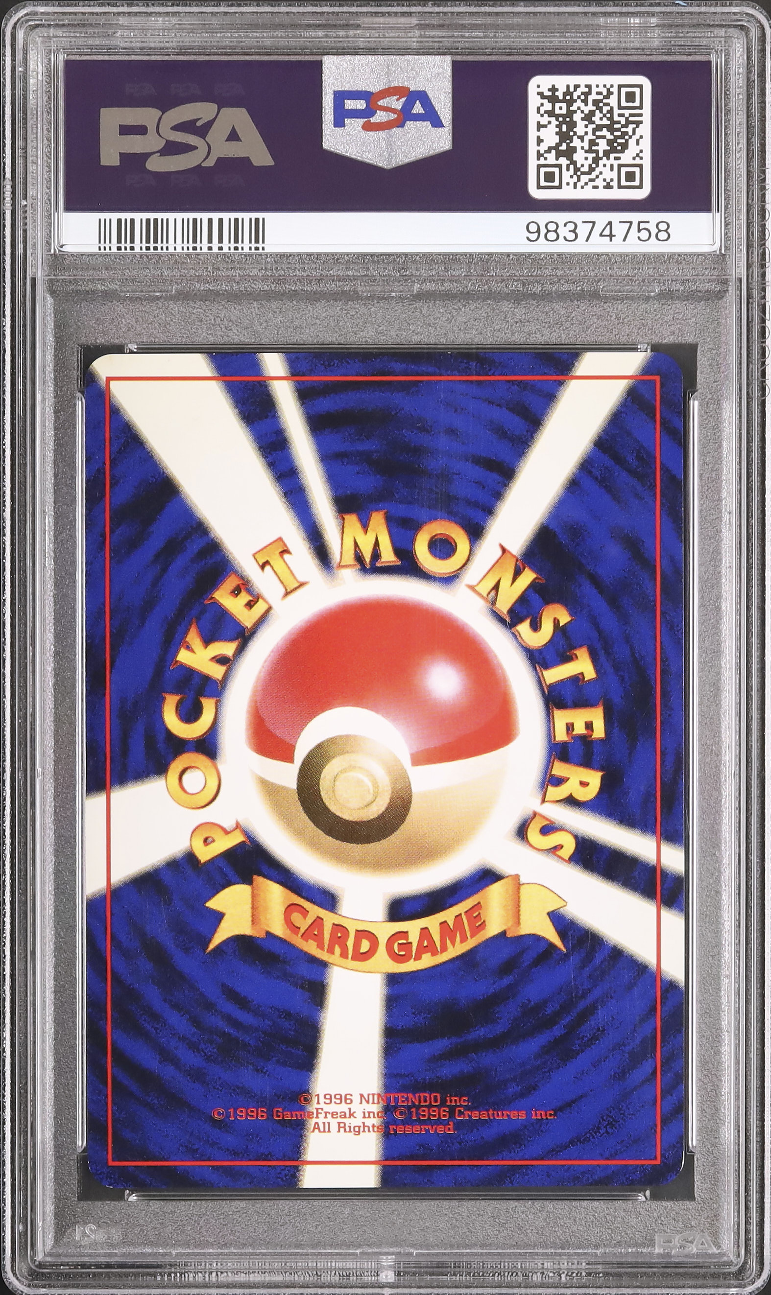 1999 カメックス PSA 9 ホロ - カルドバ