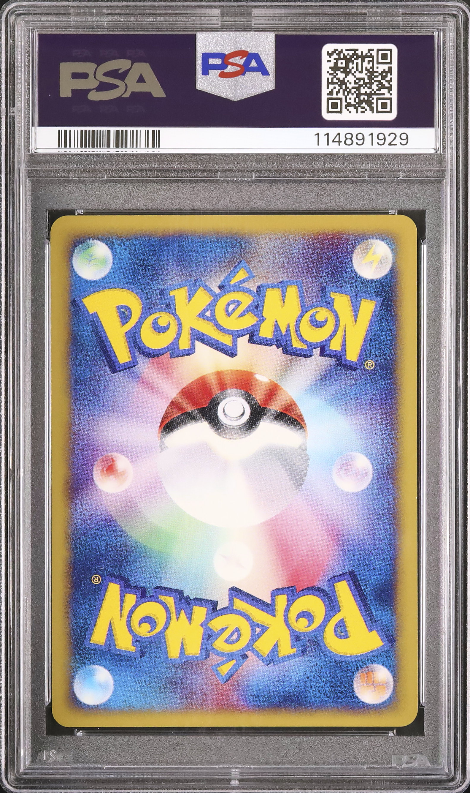 2002年 ポケモンカード スイクン ホロ 1st PSA10 2002 スイクン PSA 10 1st エディション - カルドバ