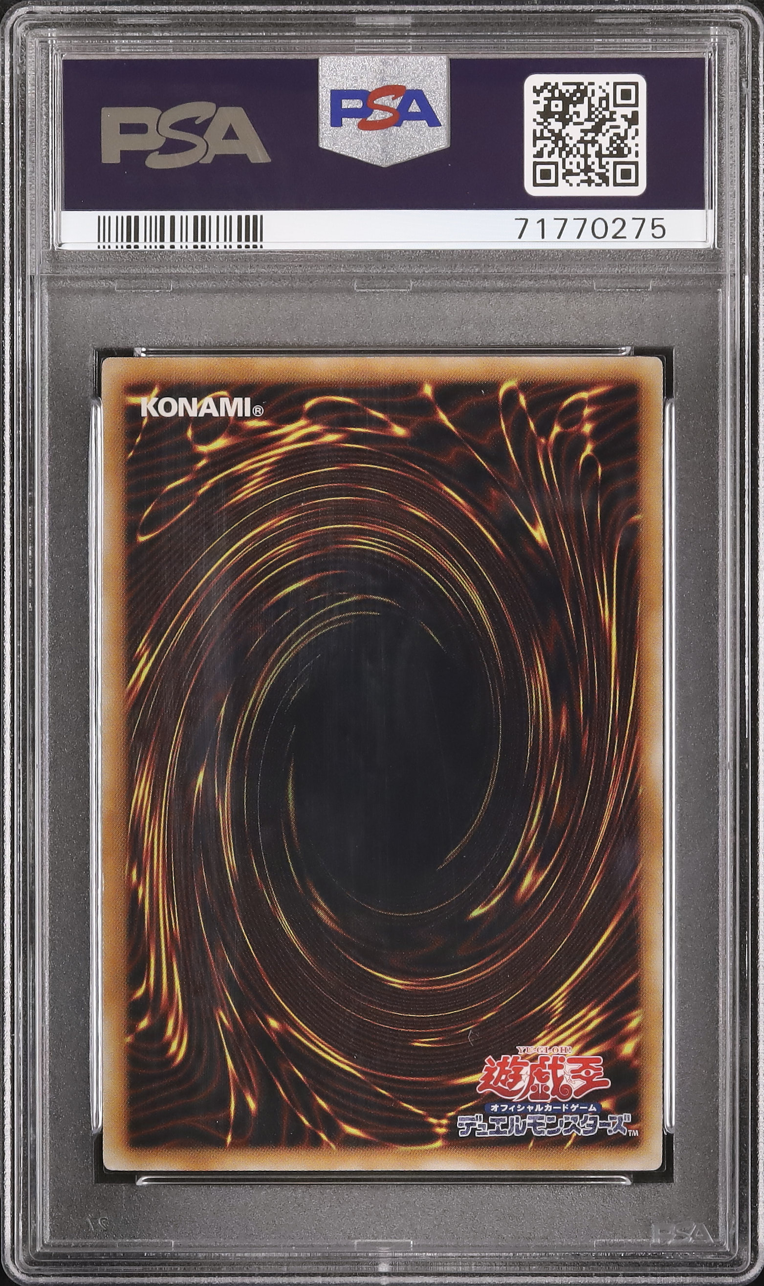 2008 ブラック・ローズ・ドラゴン PSA 10 - カルドバ