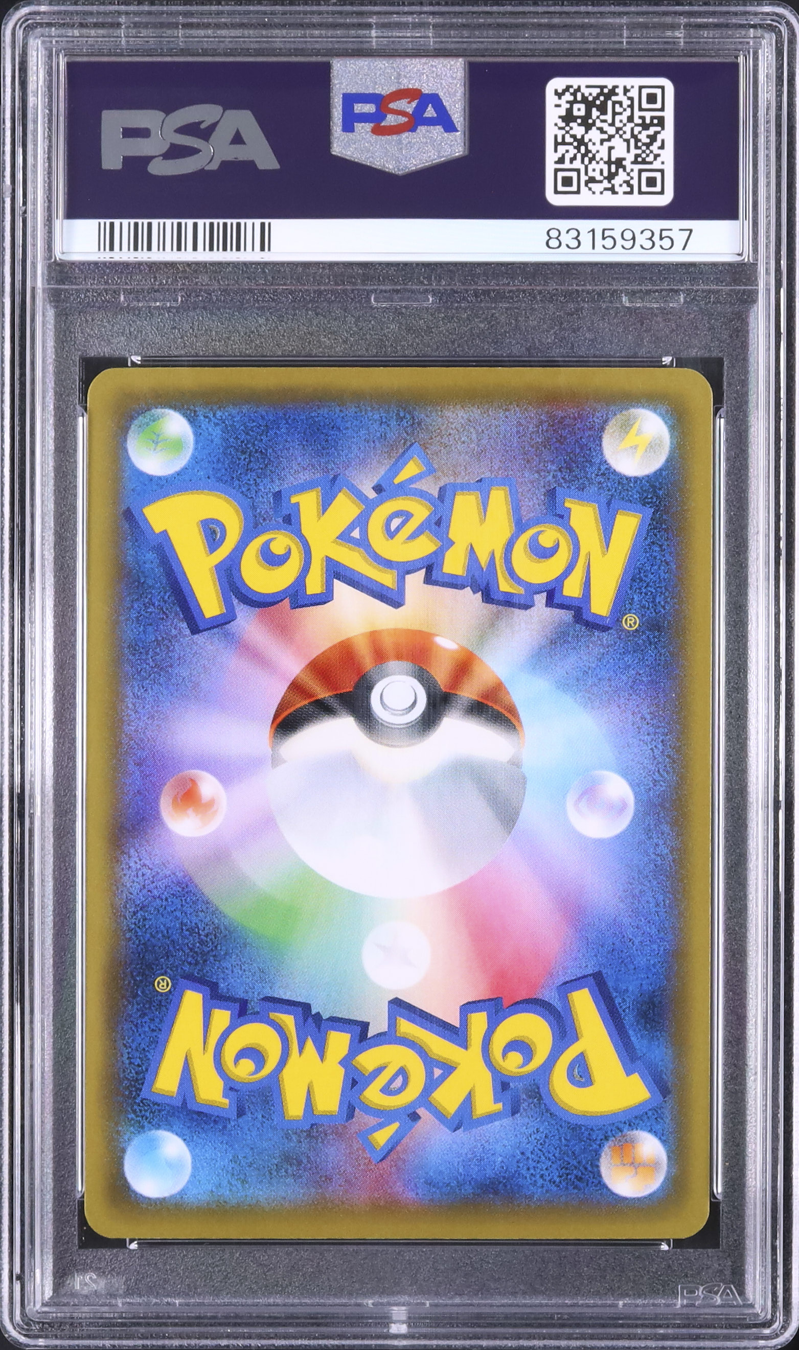 2017 メレシーBREAK PSA 10 - カルドバ