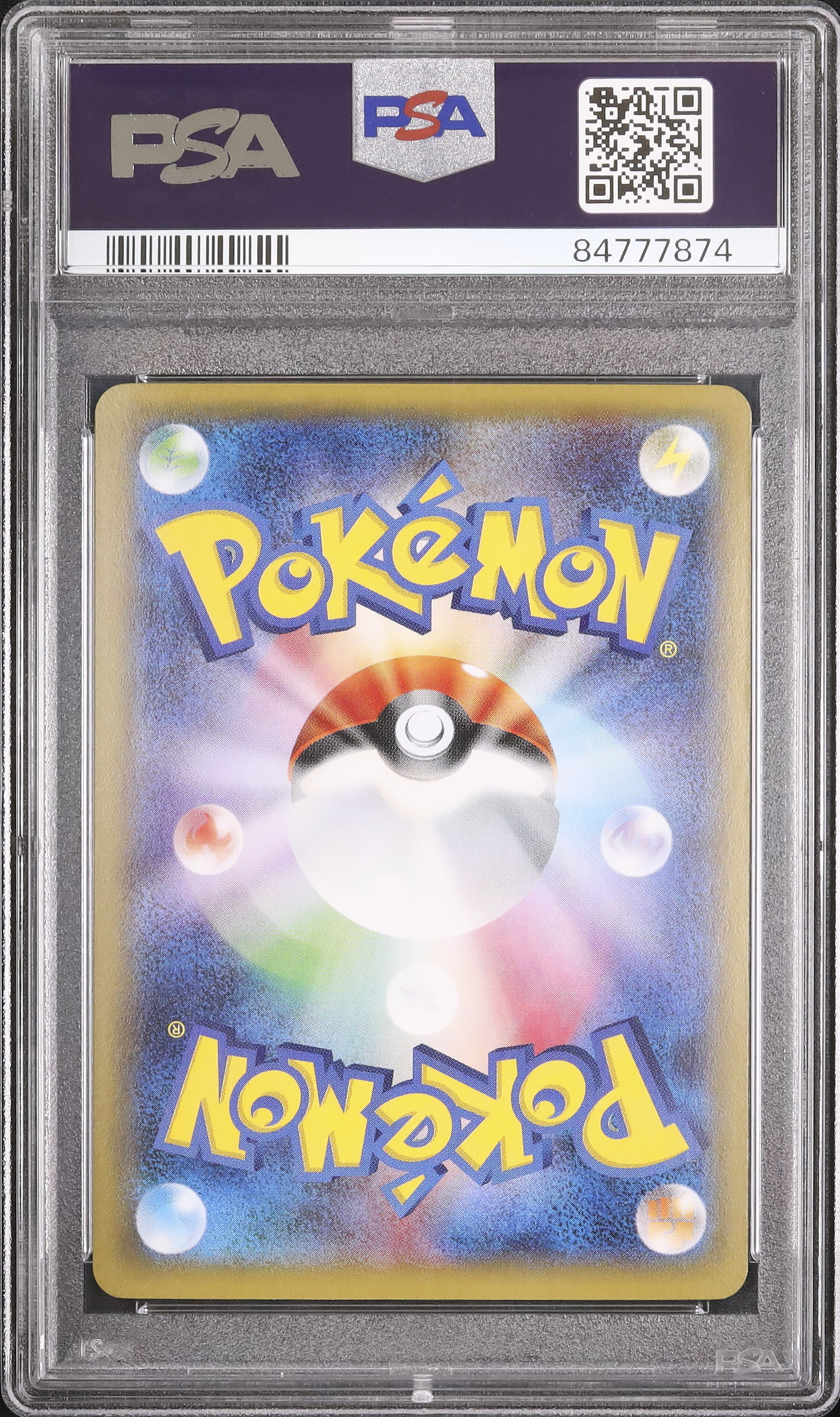 2016 ジラーチ PSA 10 1st エディション - カルドバ