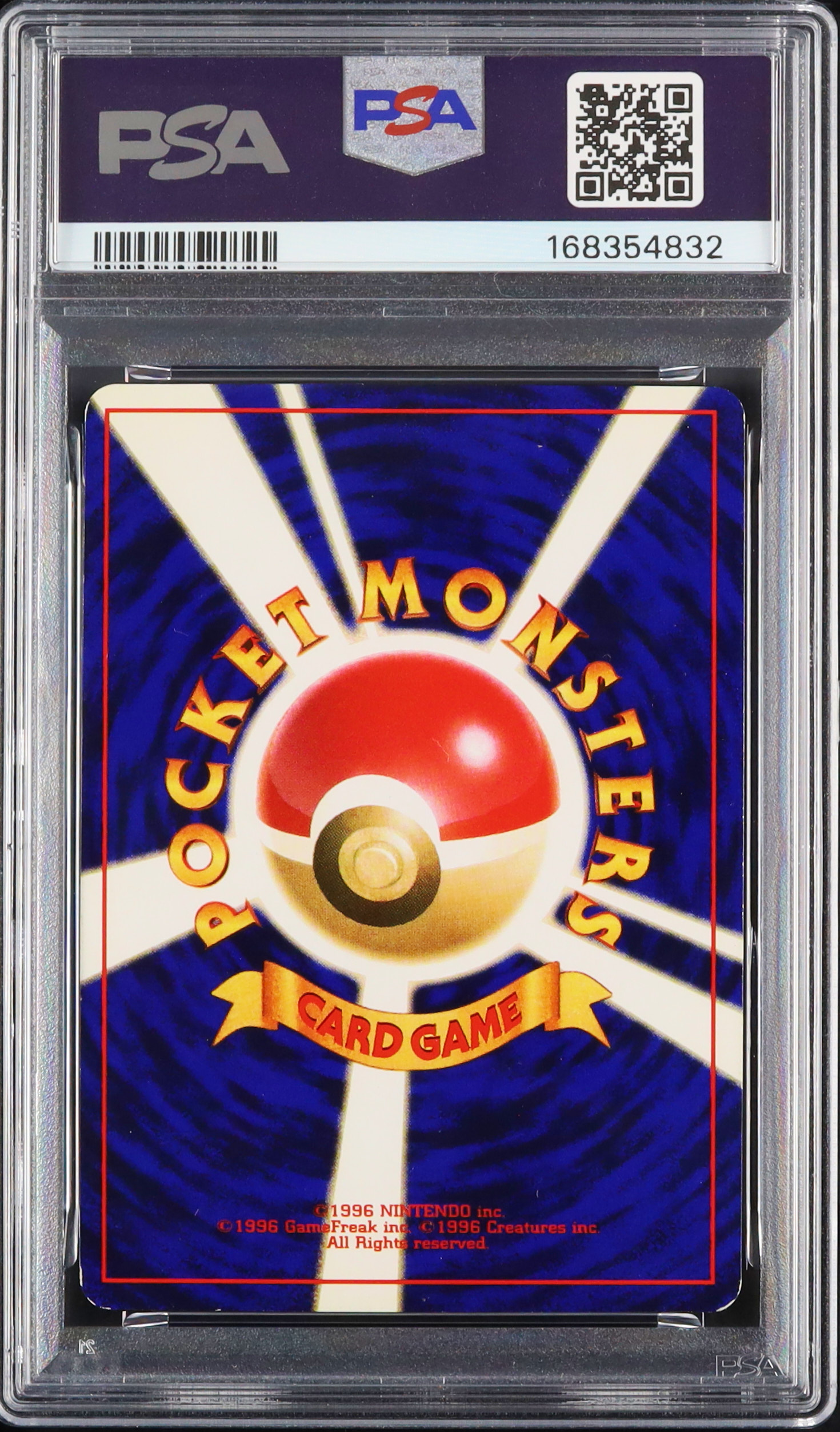 2001 ひかるミュウ PSA 4 ホロ 色違い - カルドバ