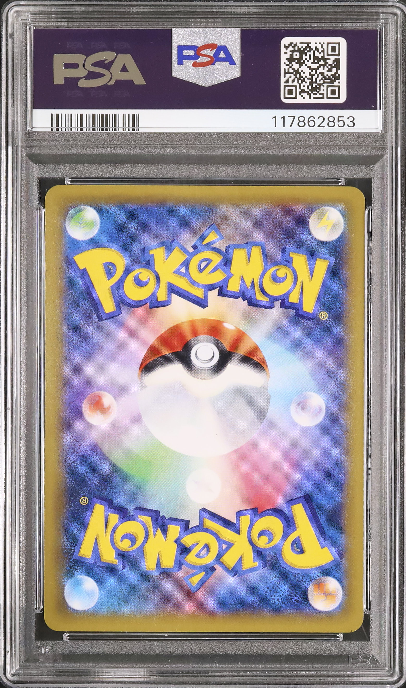 2016 カビゴンGX PSA 10 - カルドバ