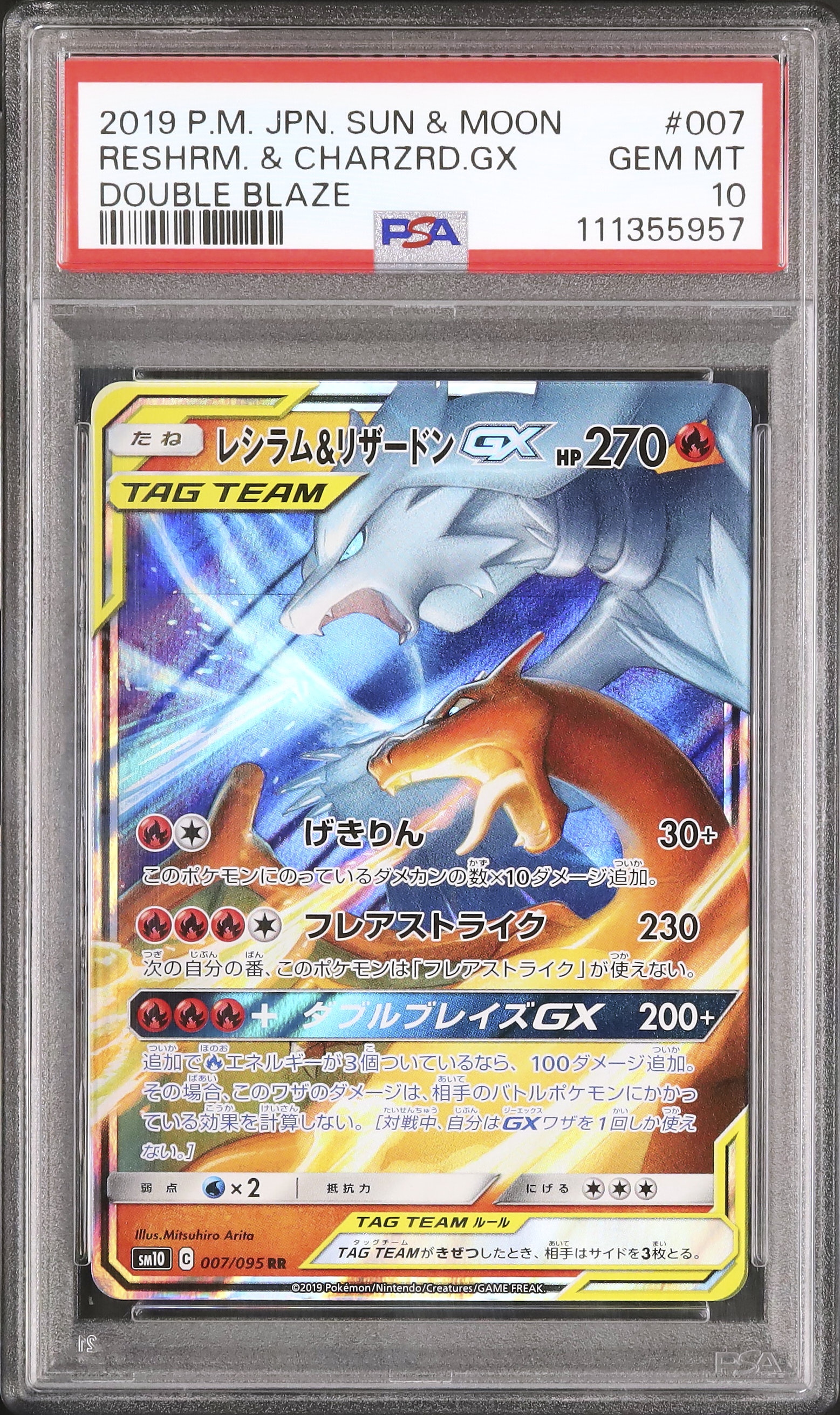 2019 Reshiram & Charizard GX PSA 10 