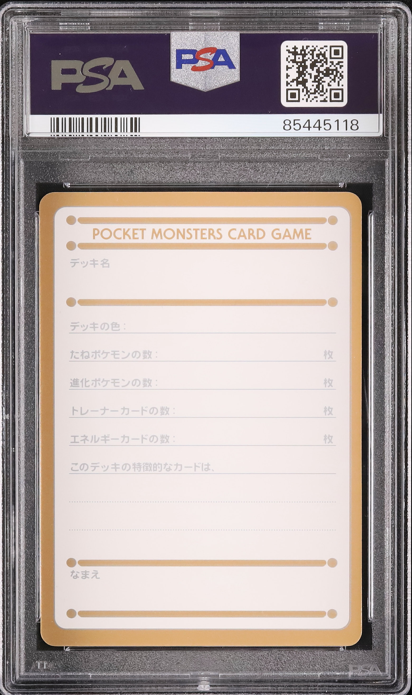 ポケモンカード マイデッキ メモ カード ラッキー 旧裏】ポケモンカード My Deck Memo Card ラッキー - メルカリ