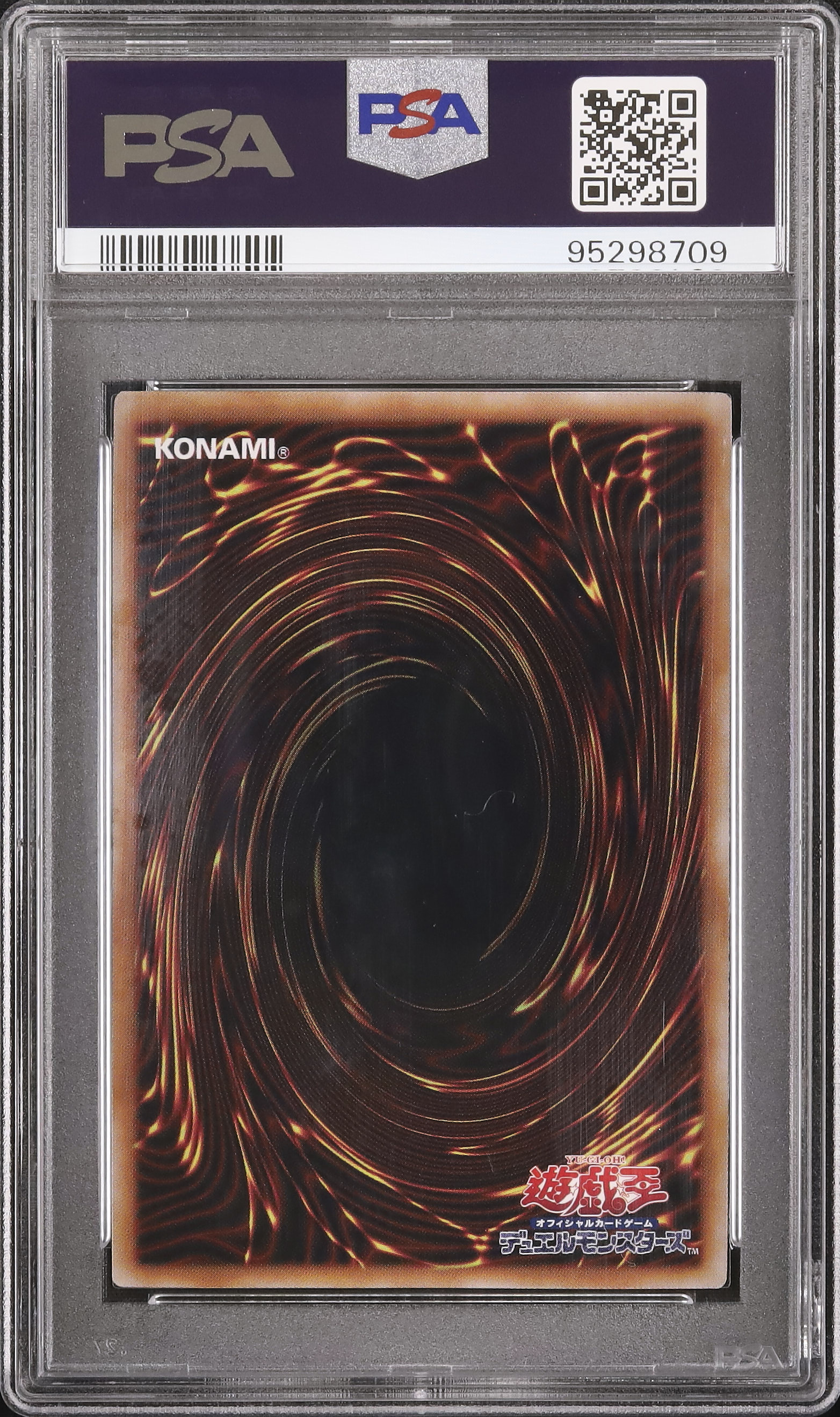 2024 原罪のディアベルゼ PSA 10 - カルドバ