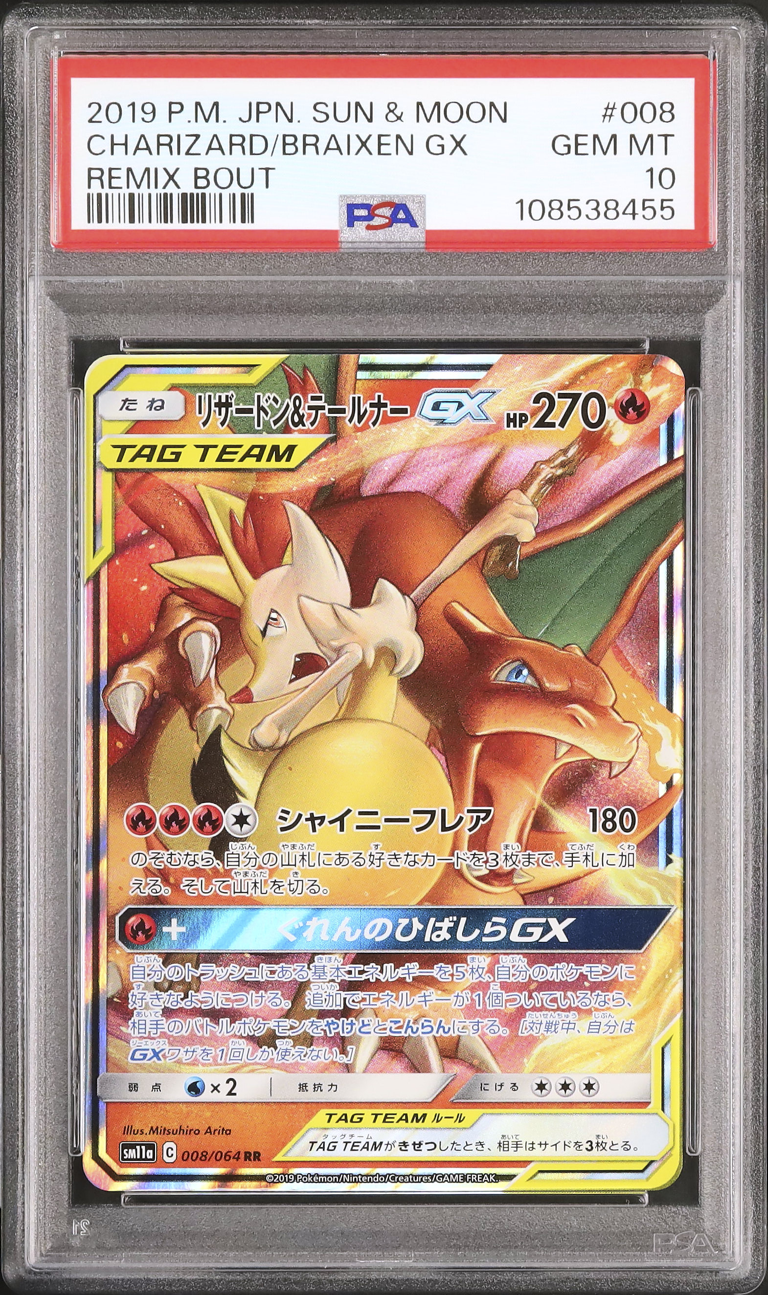 2019 Charizard & Braixen GX PSA 10 