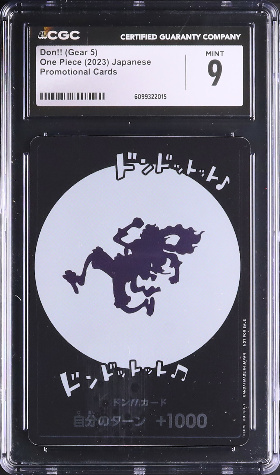 2023 Don!! Card(-Gear 5-) CGC 9 - Cardova Japan