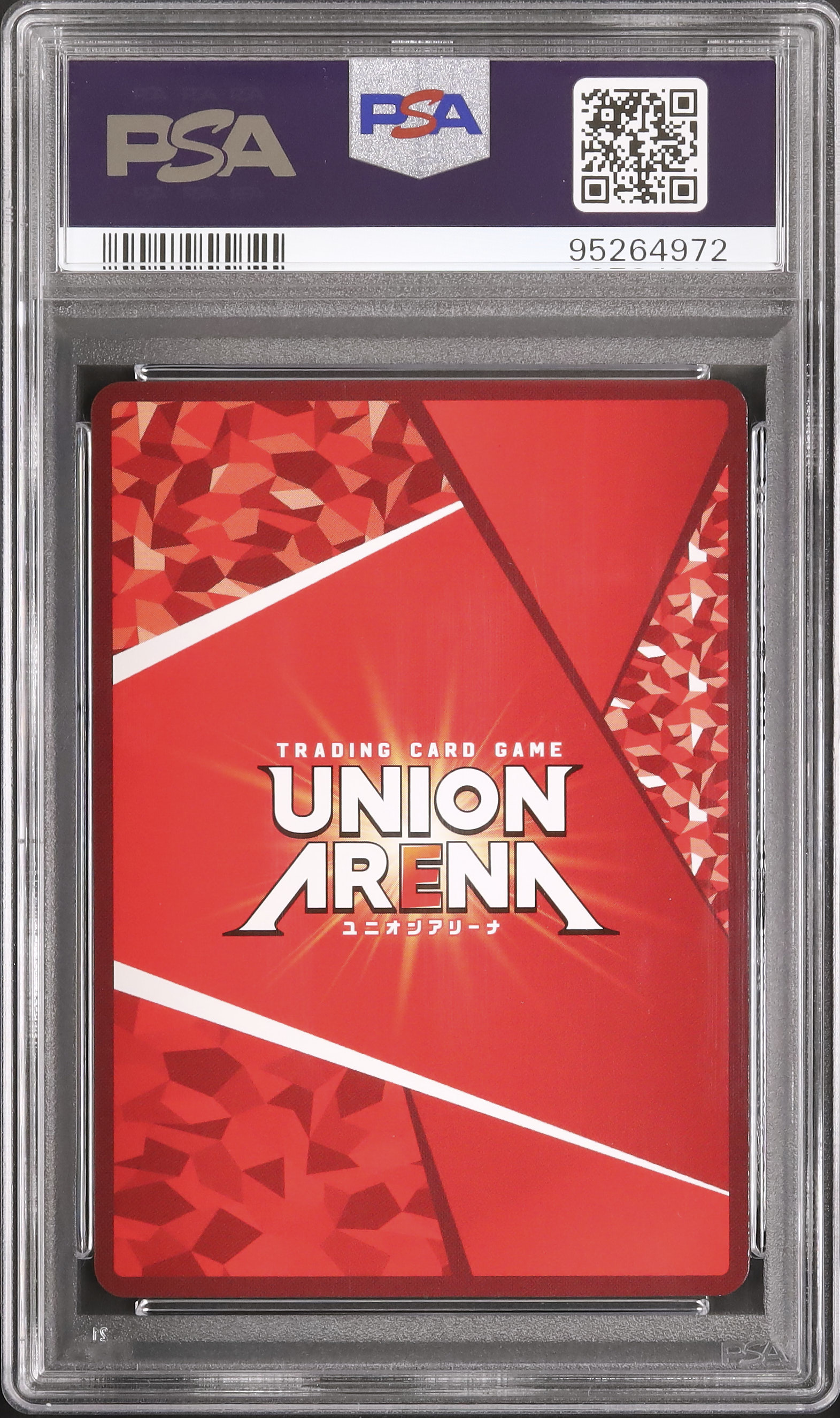 2024 UNION ARENA シリカ PARALLEL-2 STAR 2024 Levi PSA 10 Parallel - Cardova Japan