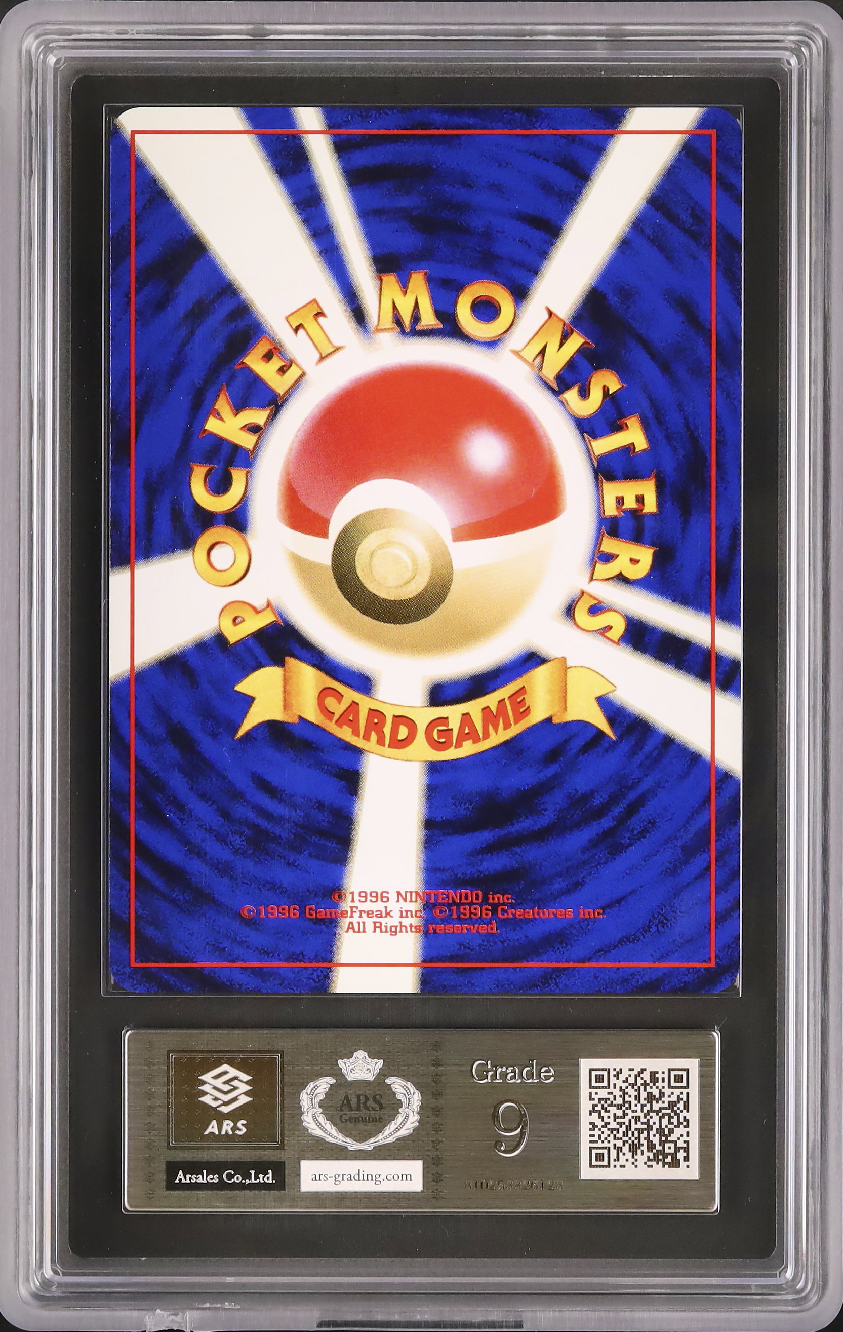 カリンのヘルガー　PSA9　カードe vs ポケモンカード PSA9鑑定済〕ヘルガー(カードe/1ED)【-】{070/088}