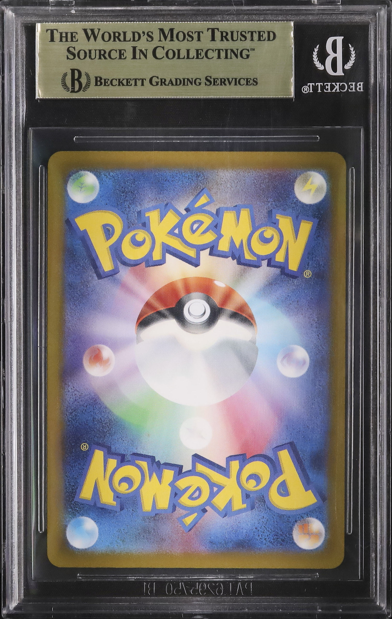 2022 ギラティナVSTAR BGS 10 フルアート - カルドバ