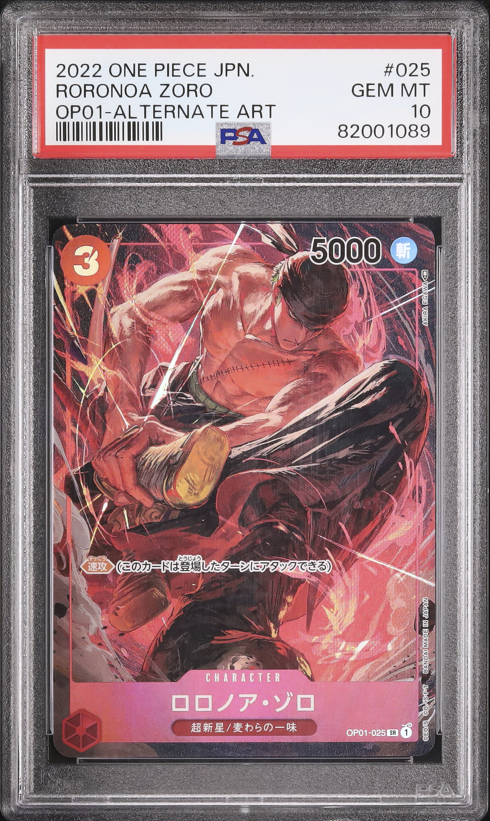 2022 Roronoa Zoro PSA 10 Alternate Art - Cardova Japan