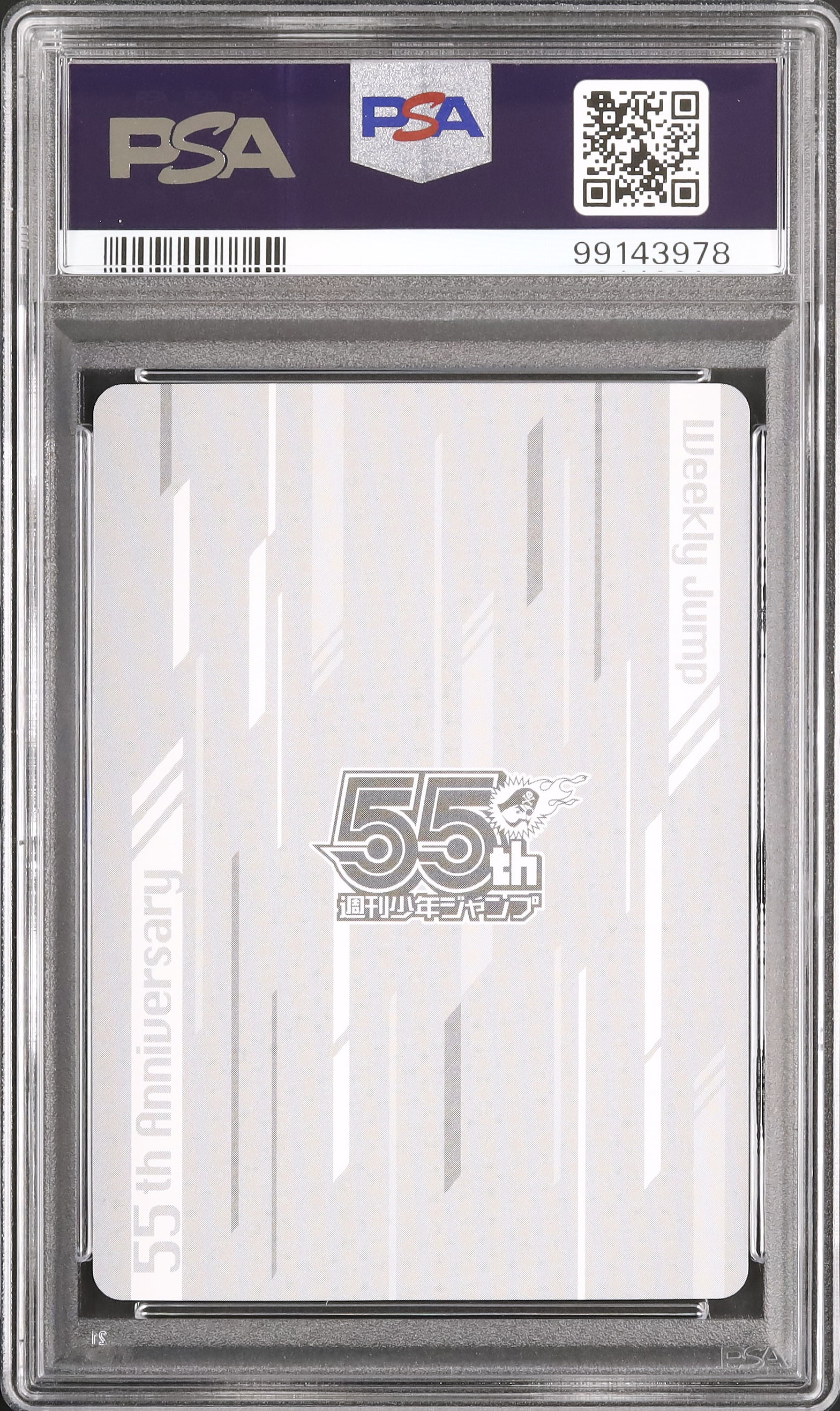 ジャンプフェスタ　カード　psa9 35周年　オールスター　psa10 35th 2023 One Piece Japanese Promos 043 Monkey D. Luffy Weekly