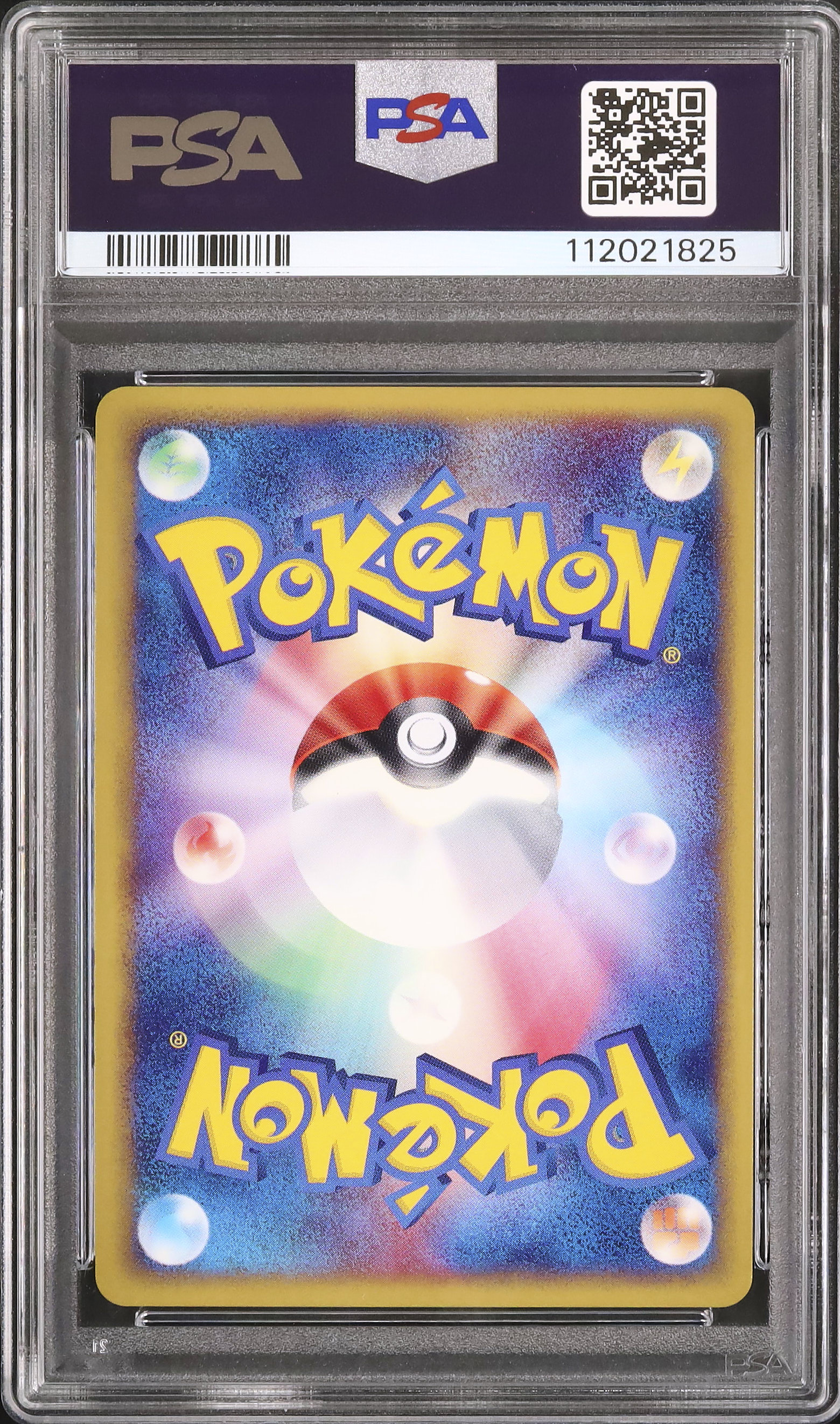 2003 レジスチルex PSA 10 ホロ - カルドバ