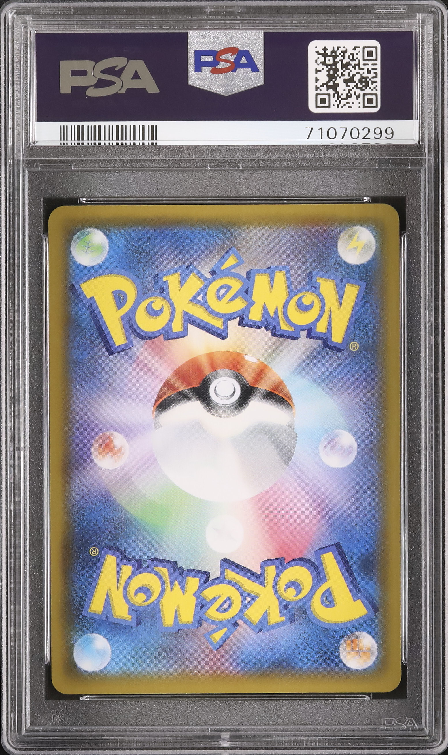 2021 ミュウ PSA 10 フルアート - カルドバ