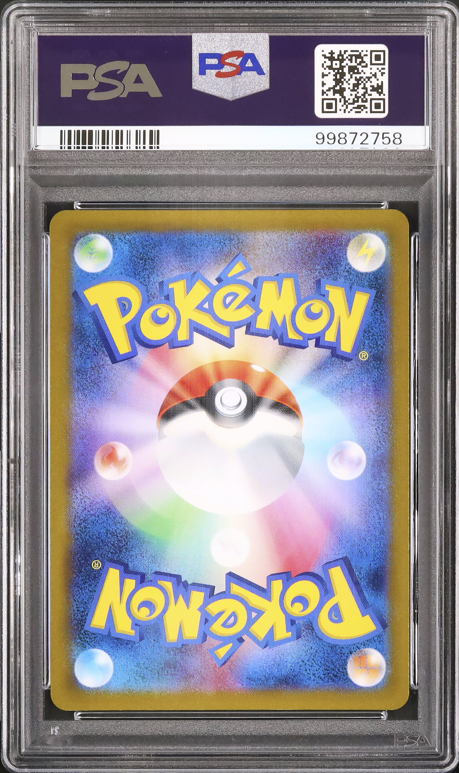PSA9 ヒトカゲ マクドナルドオリジナル ミニマム★パック PSA10 PSA10鑑定済〕ヒトカゲ(マクドナルド)【P】{004/018}