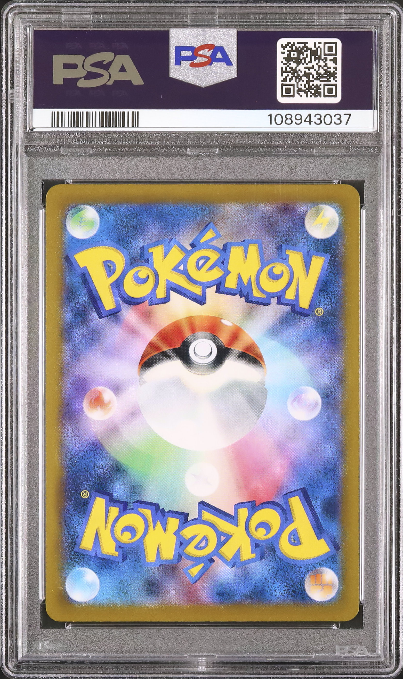 ARS9 ライチュウ シールダス パート2 ピカチュウ PSA9 プリズム ポケモンカードダス psa10 プリズム ser.6 PSA10 ☆下7桁ゾロ目
