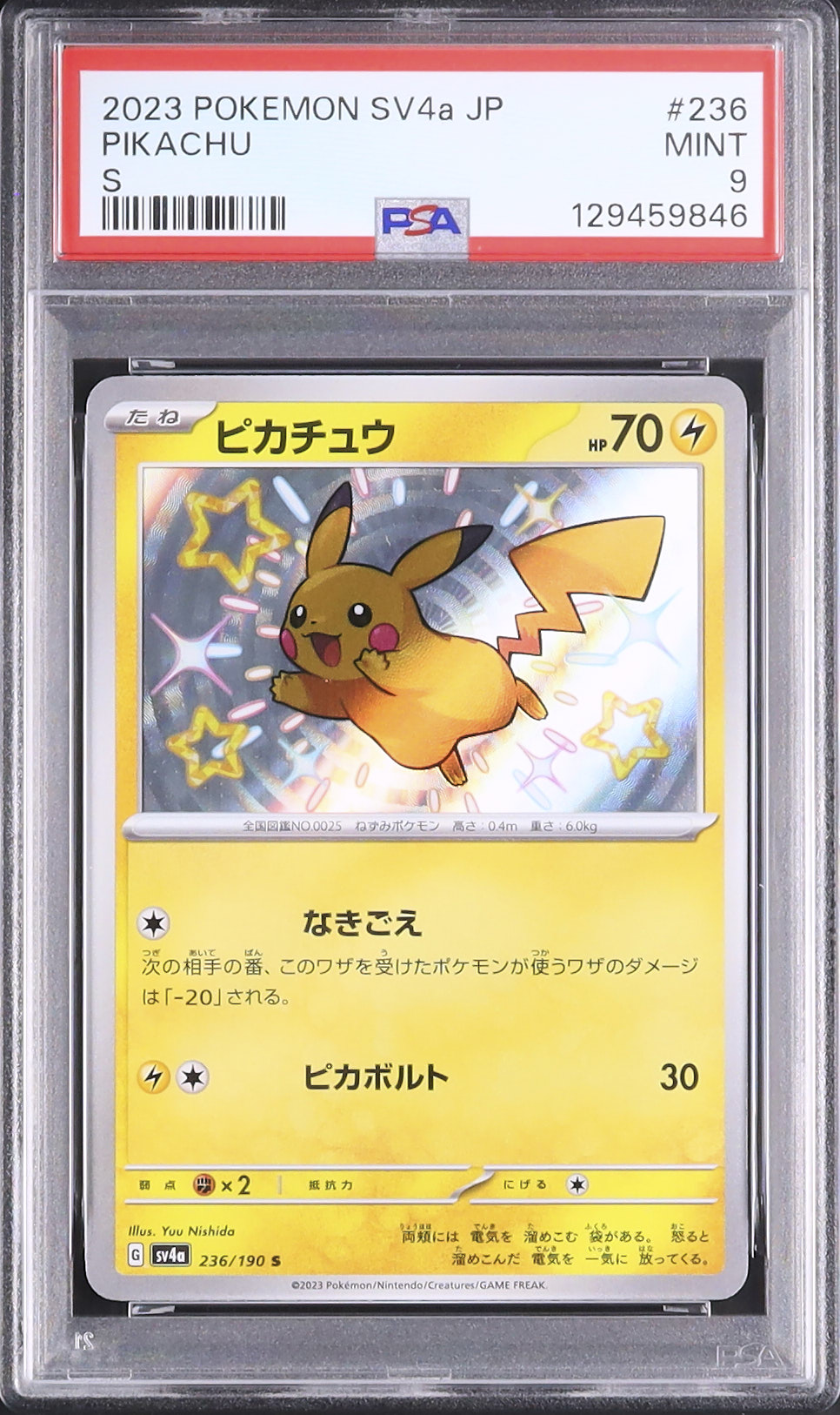 2023 Pikachu PSA 9 Shiny - Cardova Japan