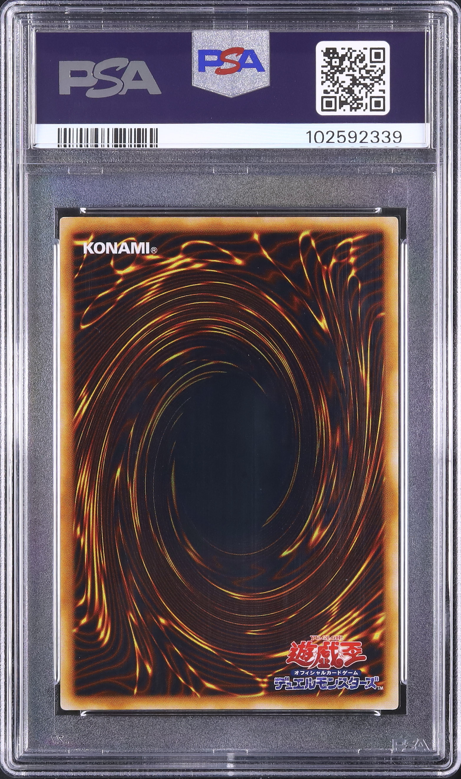 【初期 1999年】 PSA10 暗黒騎士ガイア　遊戯王 初期 1999年】 PSA10 暗黒騎士ガイア 遊戯王 【公式通販】