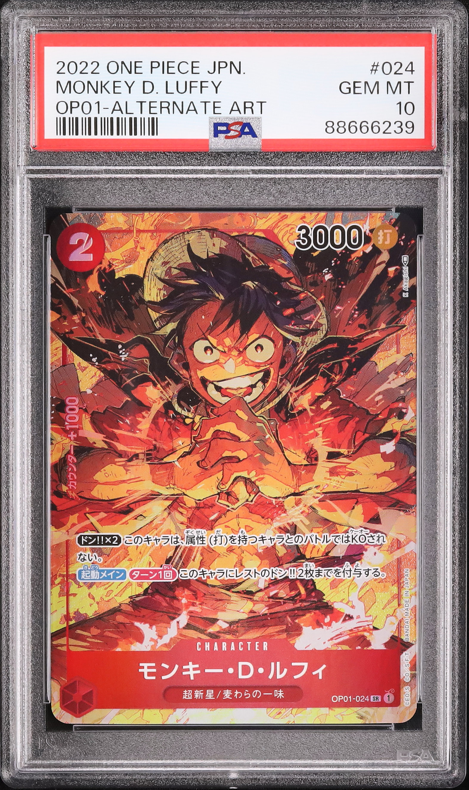 2022 Monkey D. Luffy PSA 10 Alternate Art - Cardova Japan