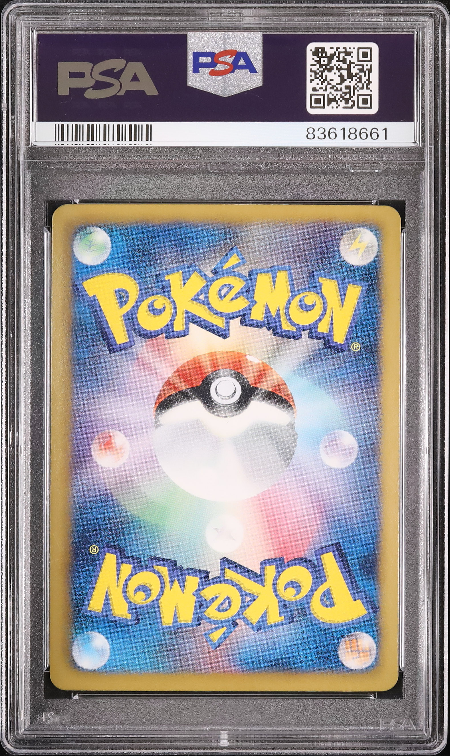2012 レジスチルEX PSA 9 アンリミ - カルドバ