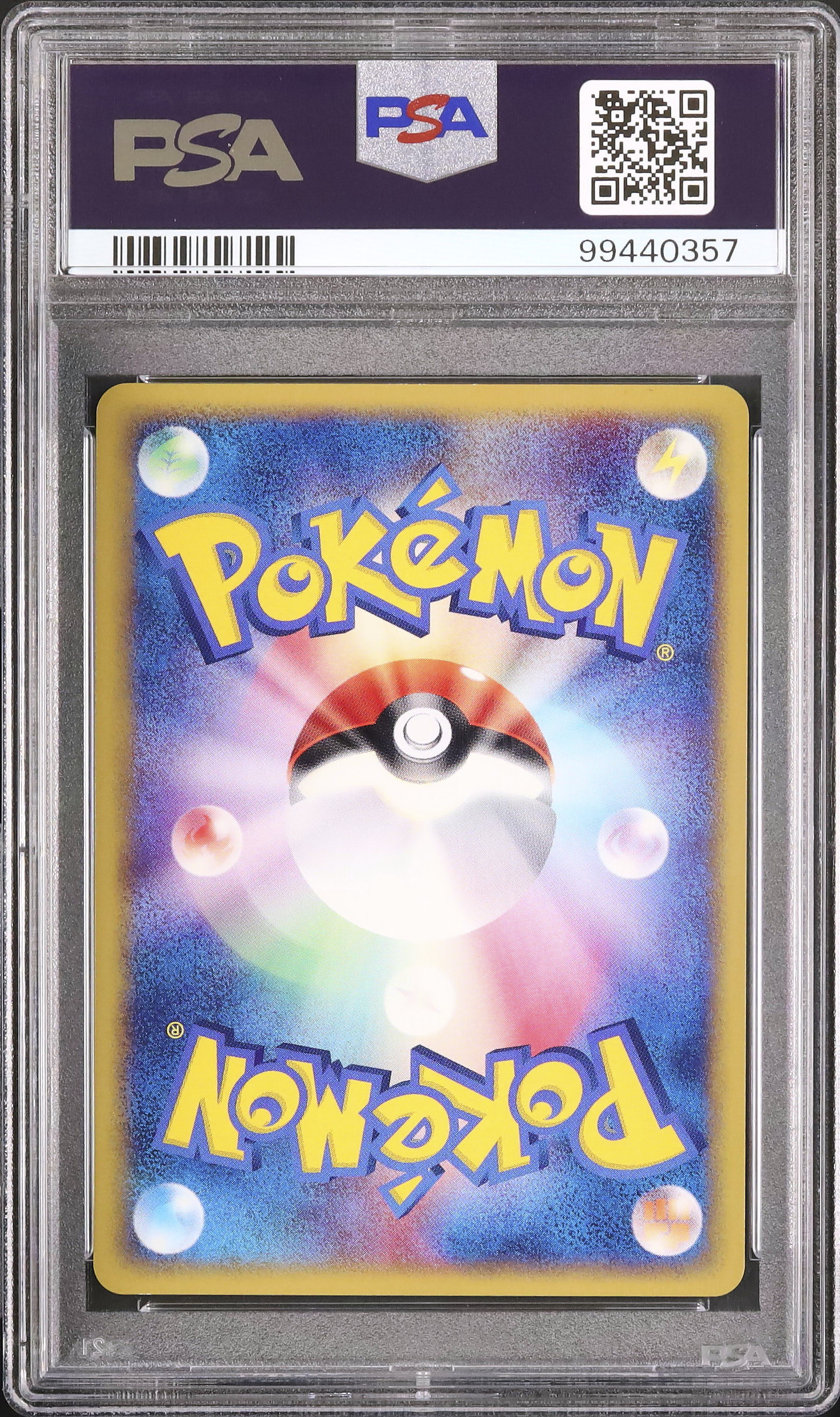 2003 ニャース PSA 10 - カルドバ