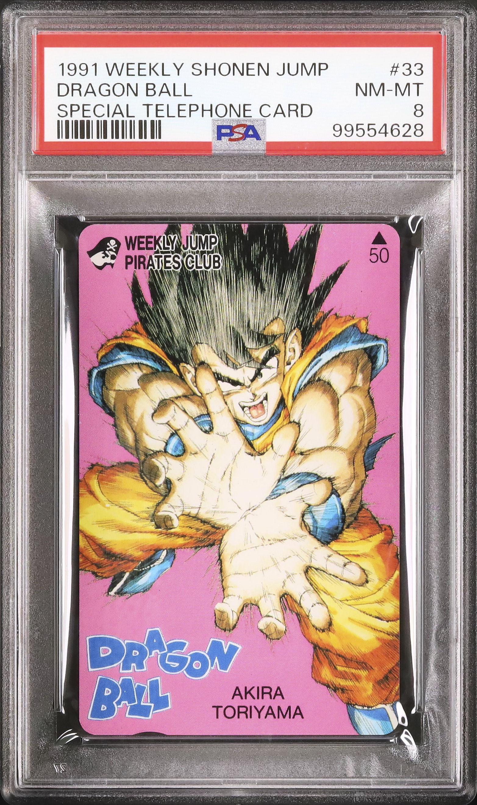 1993 DRAGON BALL ビジュアルアドベンチャースペシャル #33