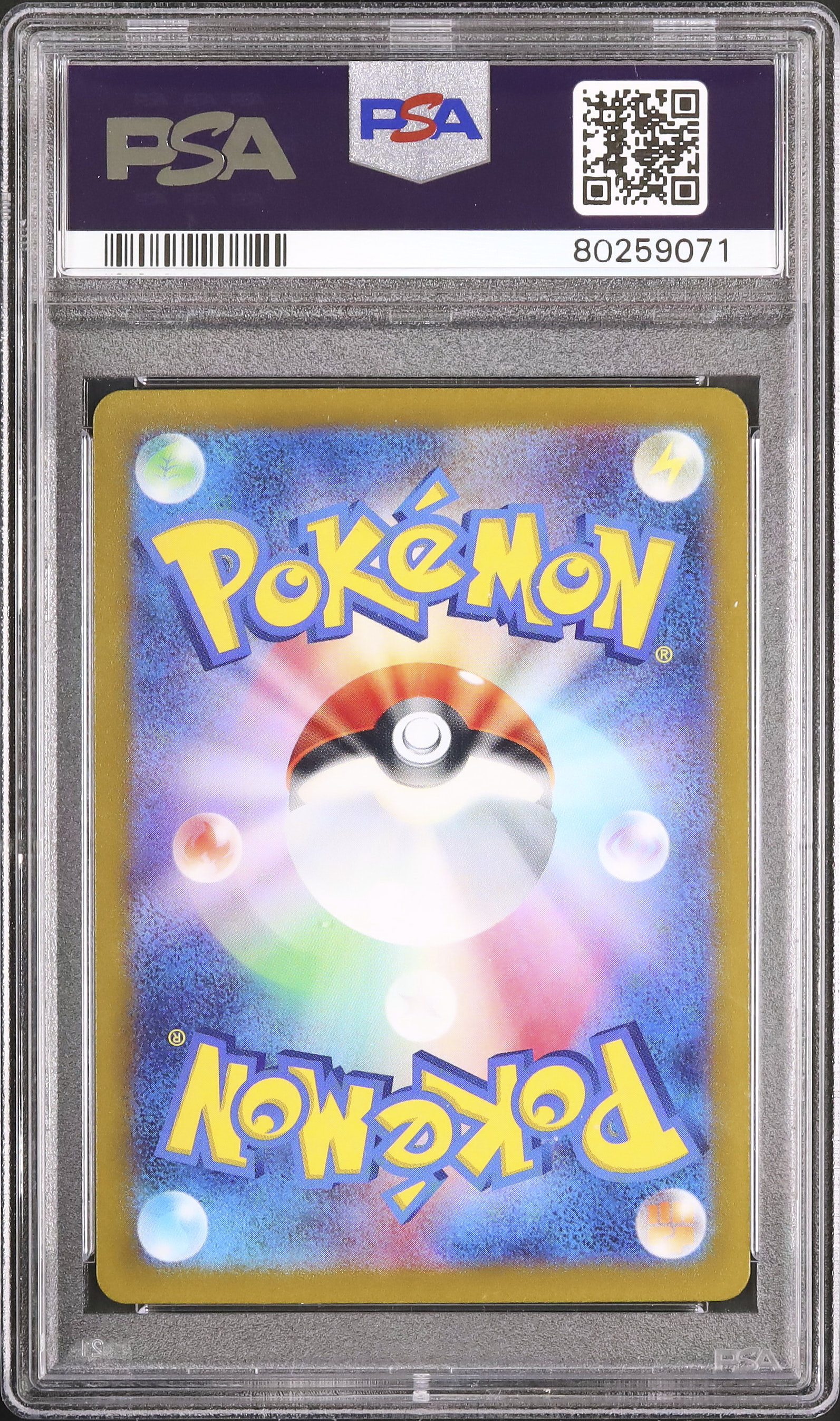 2022 グレイシアVSTAR PSA 10 フルアート - カルドバ