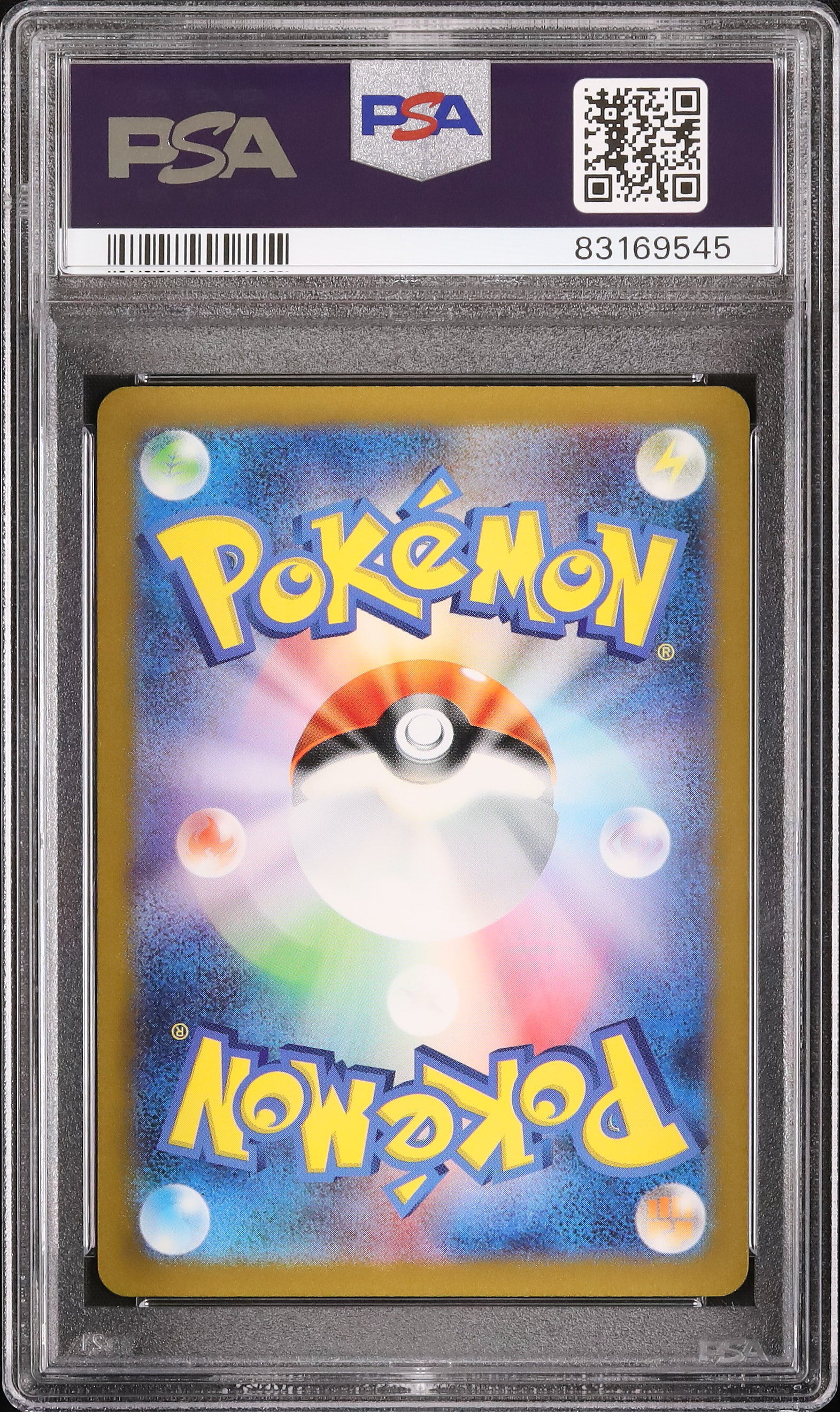 PSA10 3連番 ゼニガメ ヒトカゲ ゼニガメ AR ポケモンカード151 151 AR 御三家 3連番 フシギダネ ヒトカゲ ゼニガメ PSA10 - メルカリ