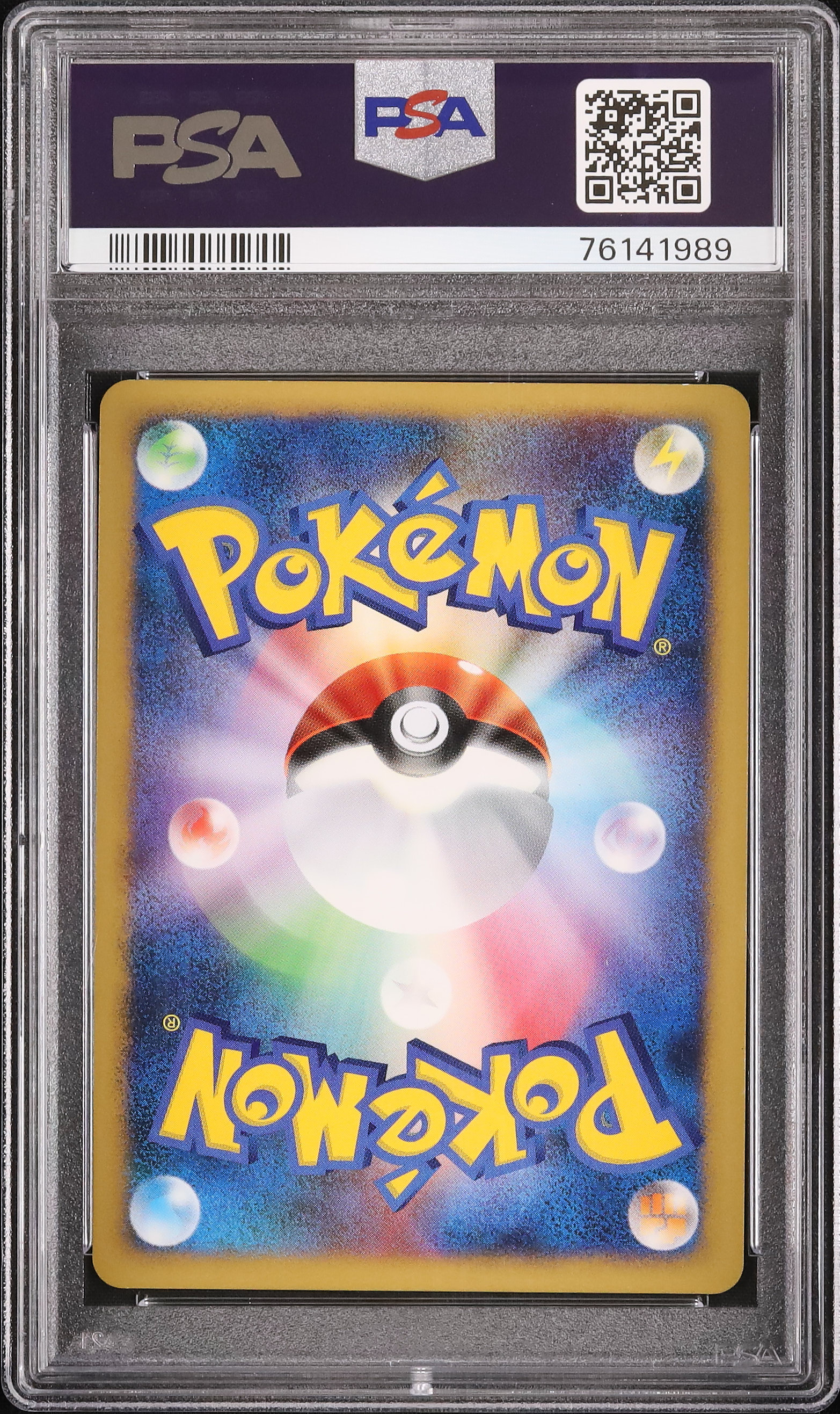 2007 パルキアLV.X PSA 10 1st エディション - カルドバ