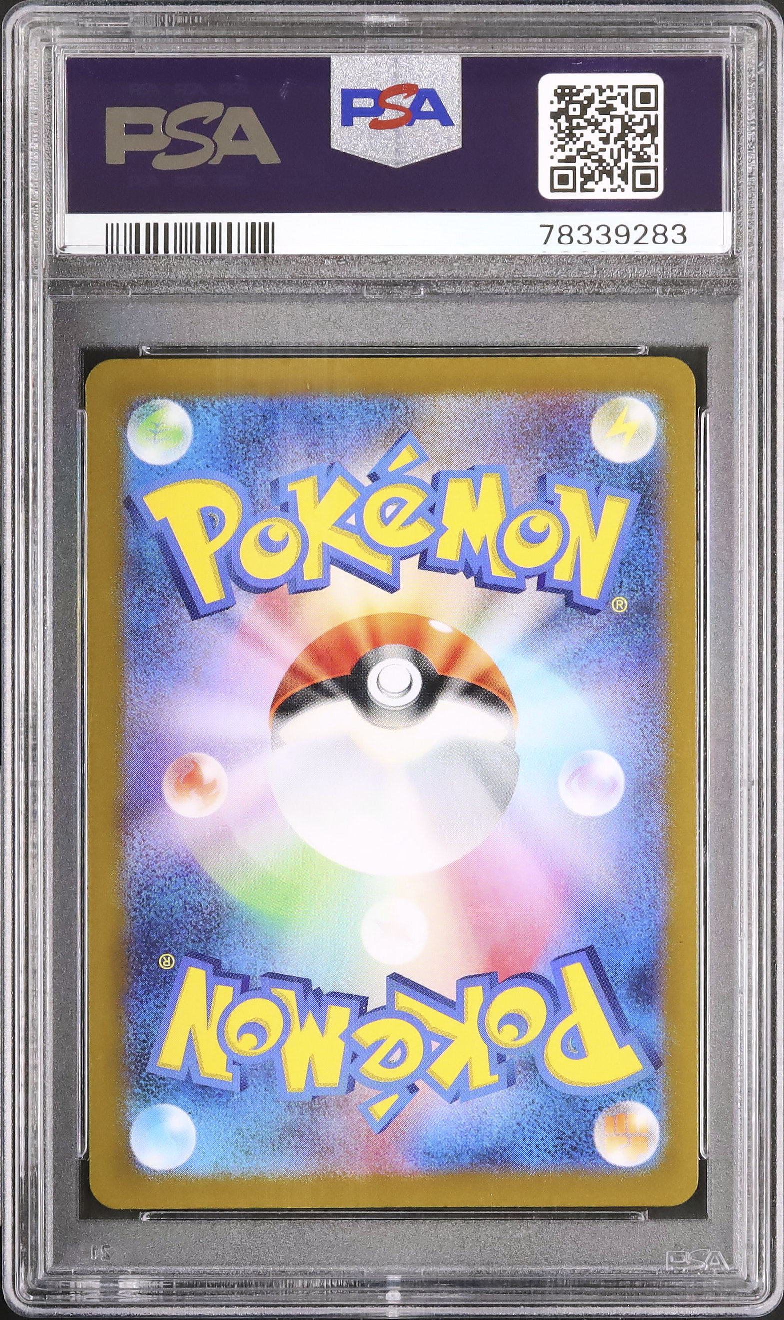 2022 メリッサ PSA 10 フルアート - カルドバ