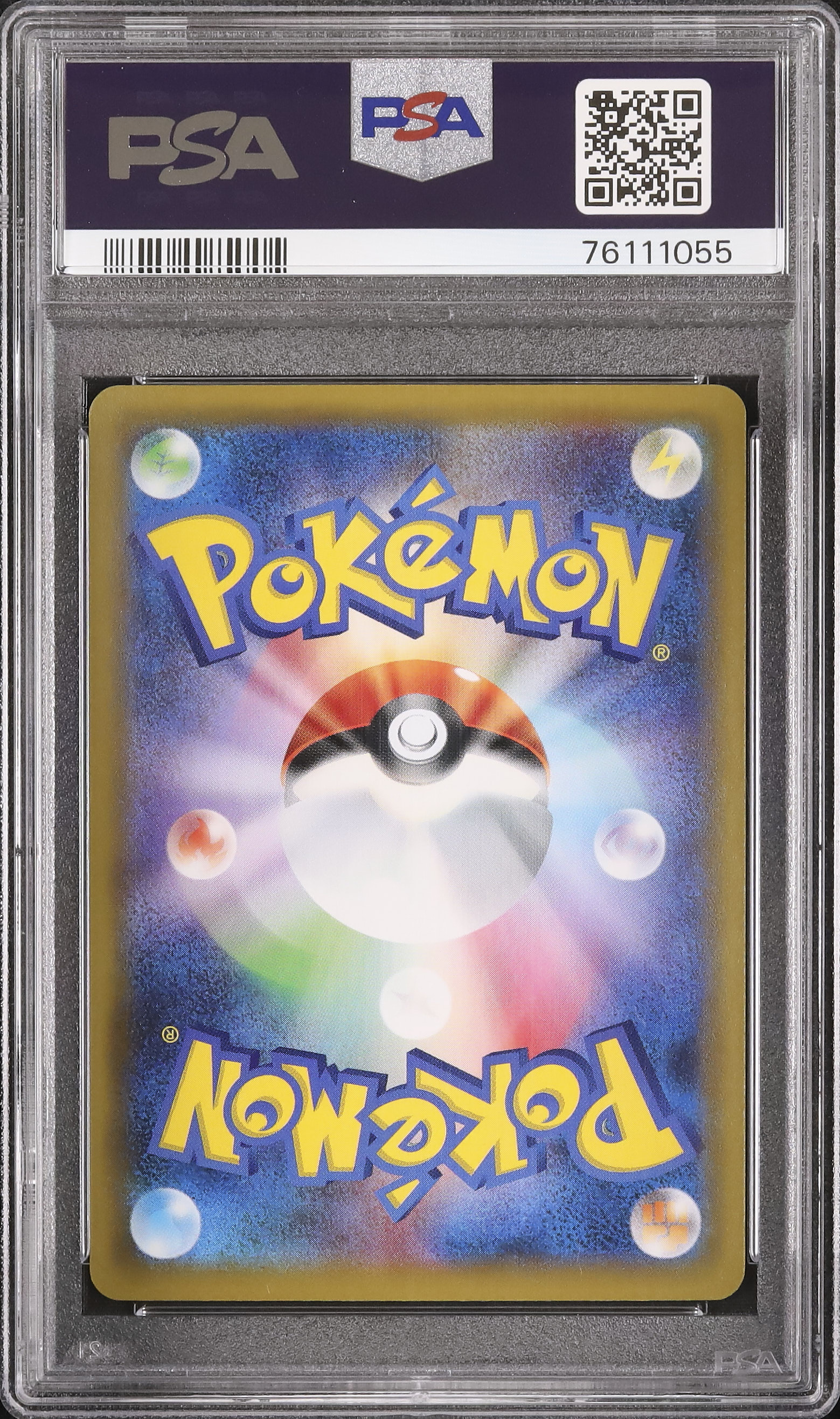【PSA9】タッグチーム ピィ ププリン トゲピー ガブリアス ギラティナ PSA9 ポケモンカード トゲピー&ピィ&ププリンGX TAG TEAM GX ALL STARS