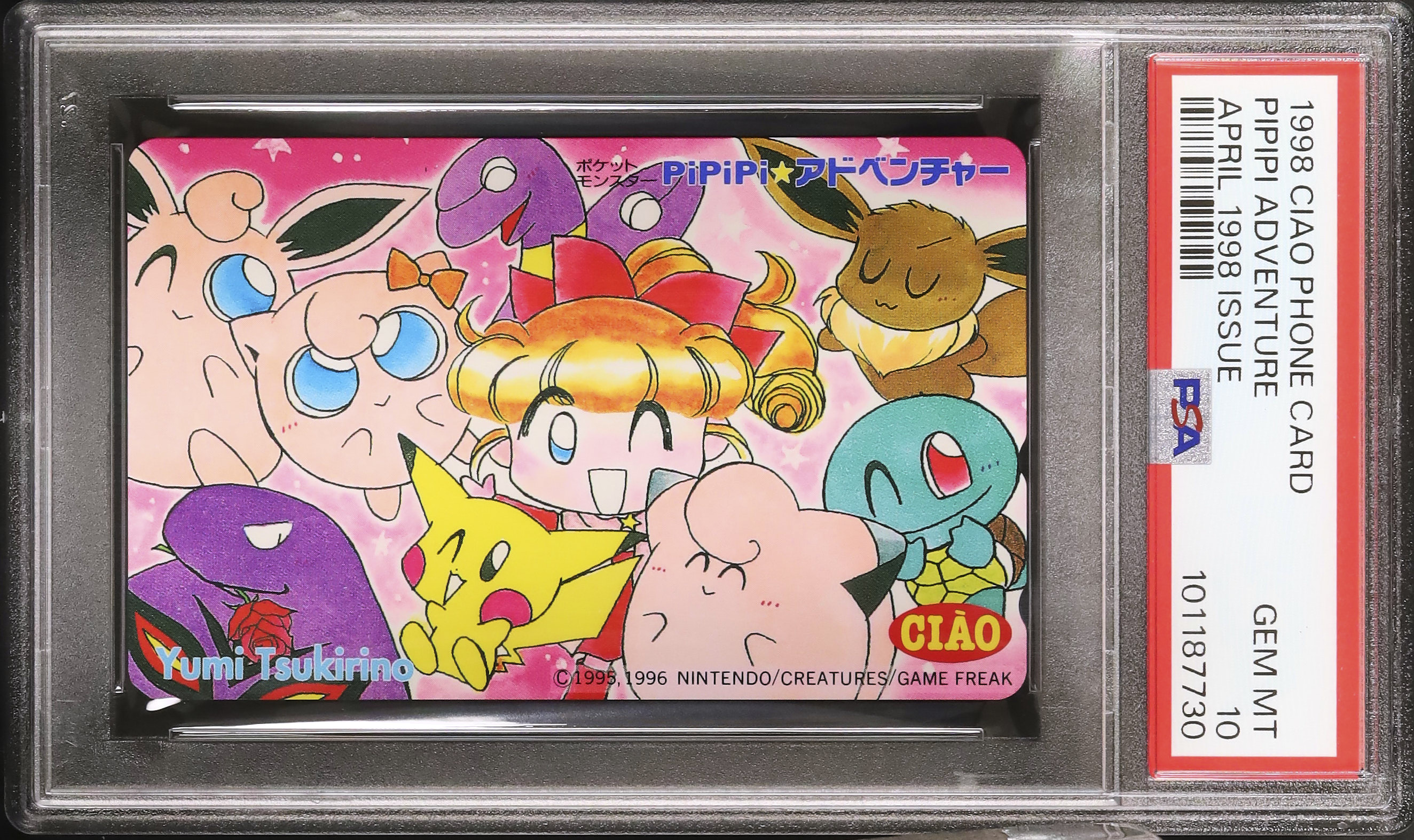 1998 PIPIPI Adventure PSA 10 - Cardova Japan