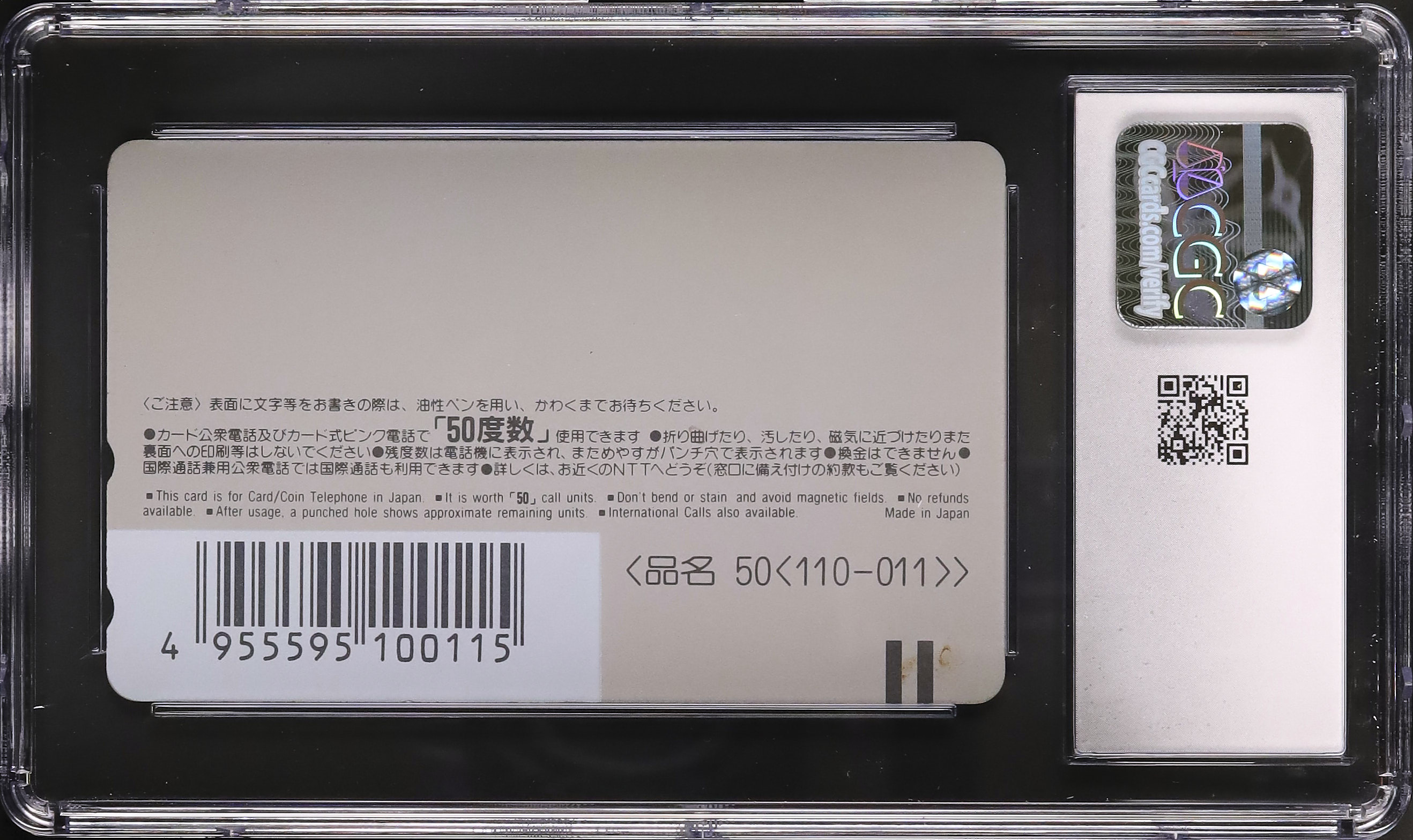 エヴァ　ＣＤＭカード 第４集TI1〜9　シンジ＆レイ エヴァ CDMカード 第4集TI1〜9 シンジ＆レイ エヴァ CDMカード 第