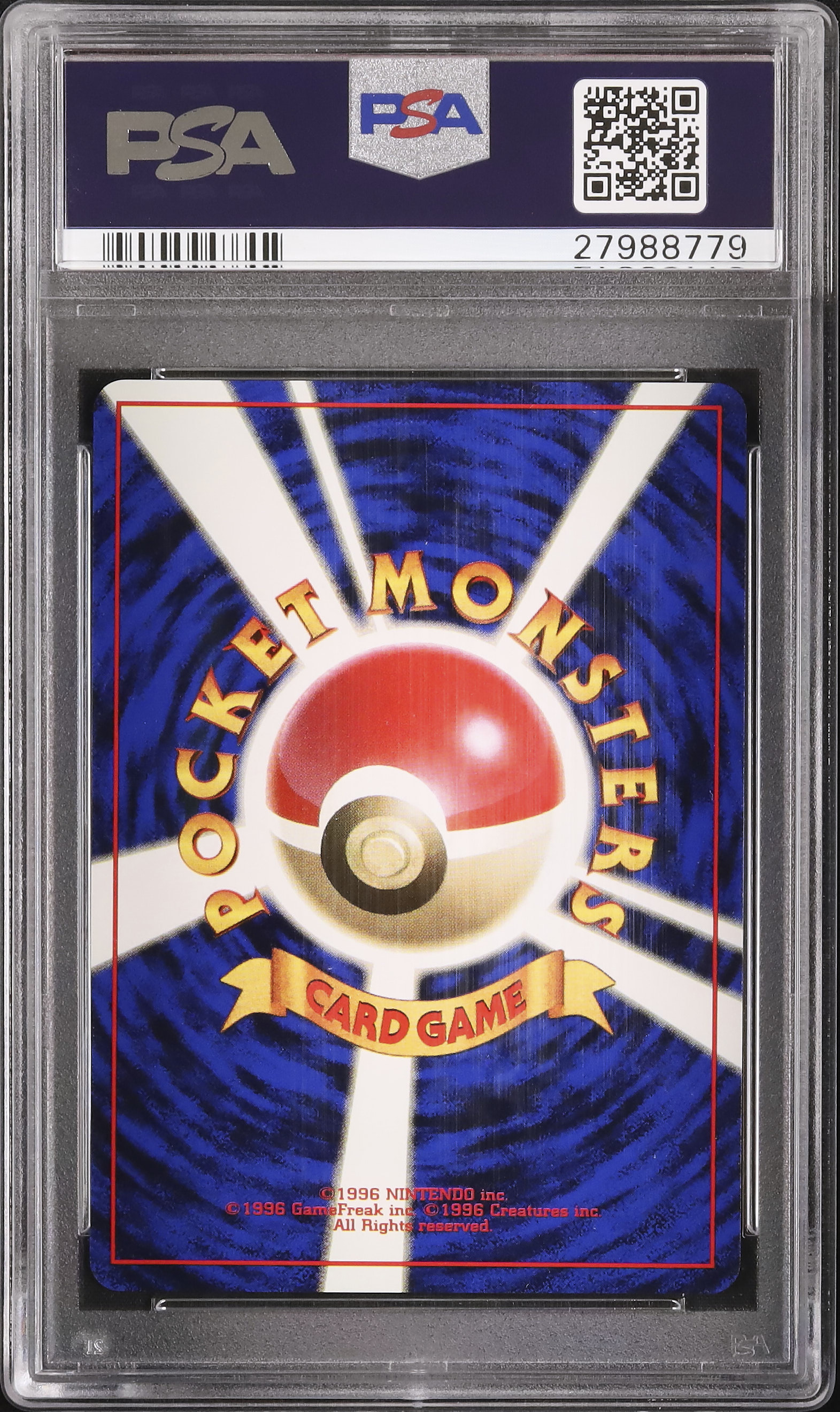 1998 エリカ PSA 10 ホロ - カルドバ