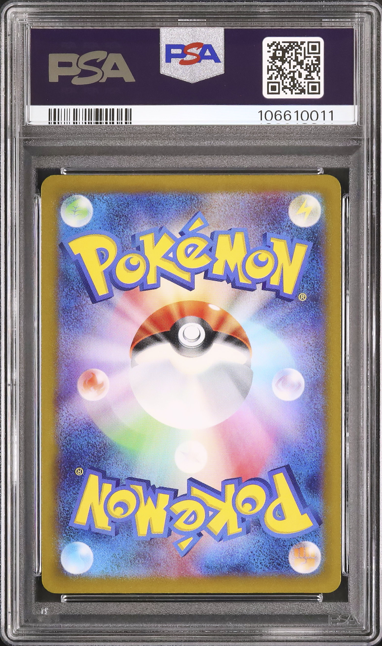 2021 Dedenne PSA 10 FA - Cardova Japan