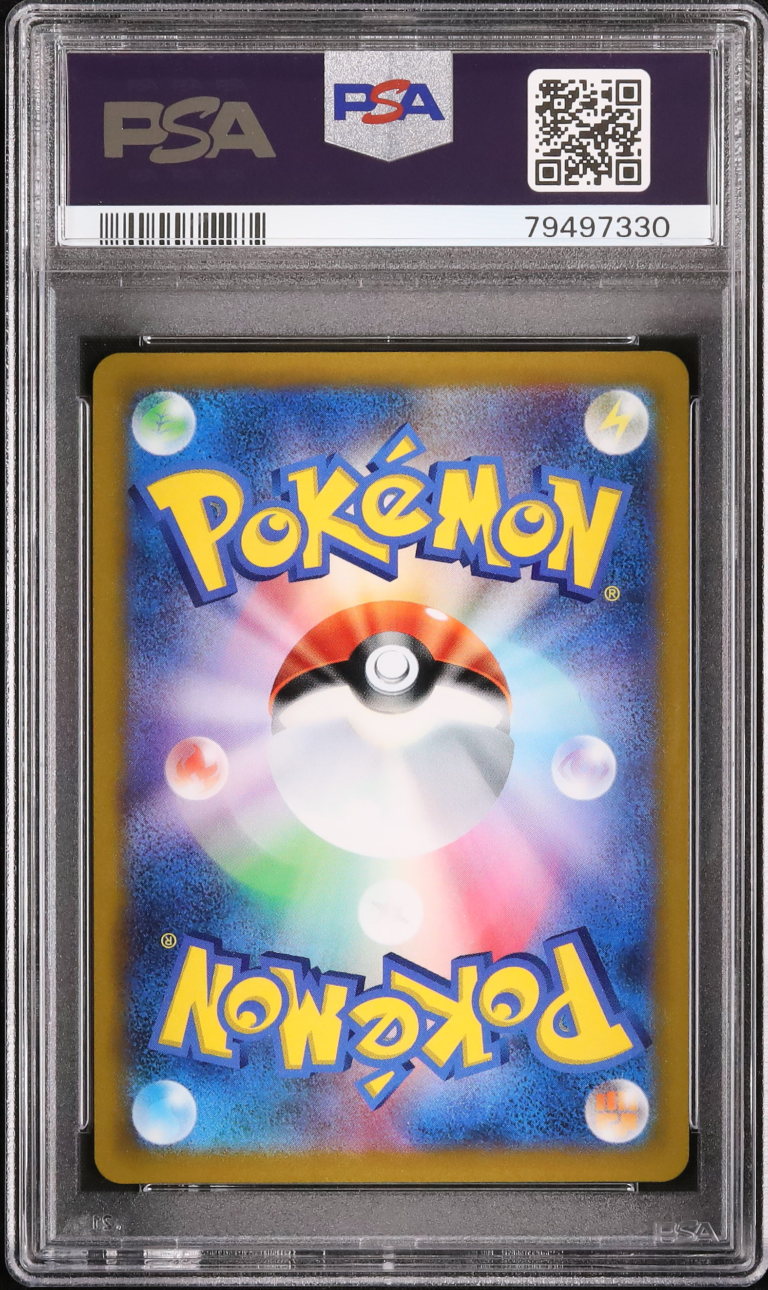 2021 カミツレのきらめき PSA 10 フルアート - カルドバ