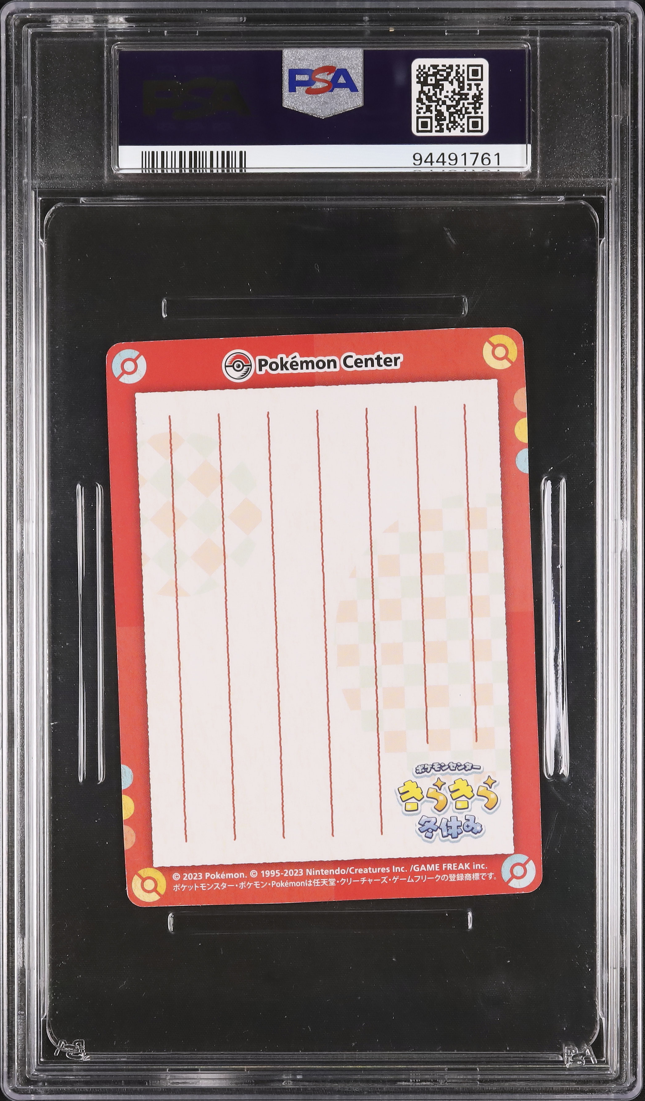 2023 Dragonite/Pikachu PSA 4 - カルドバ