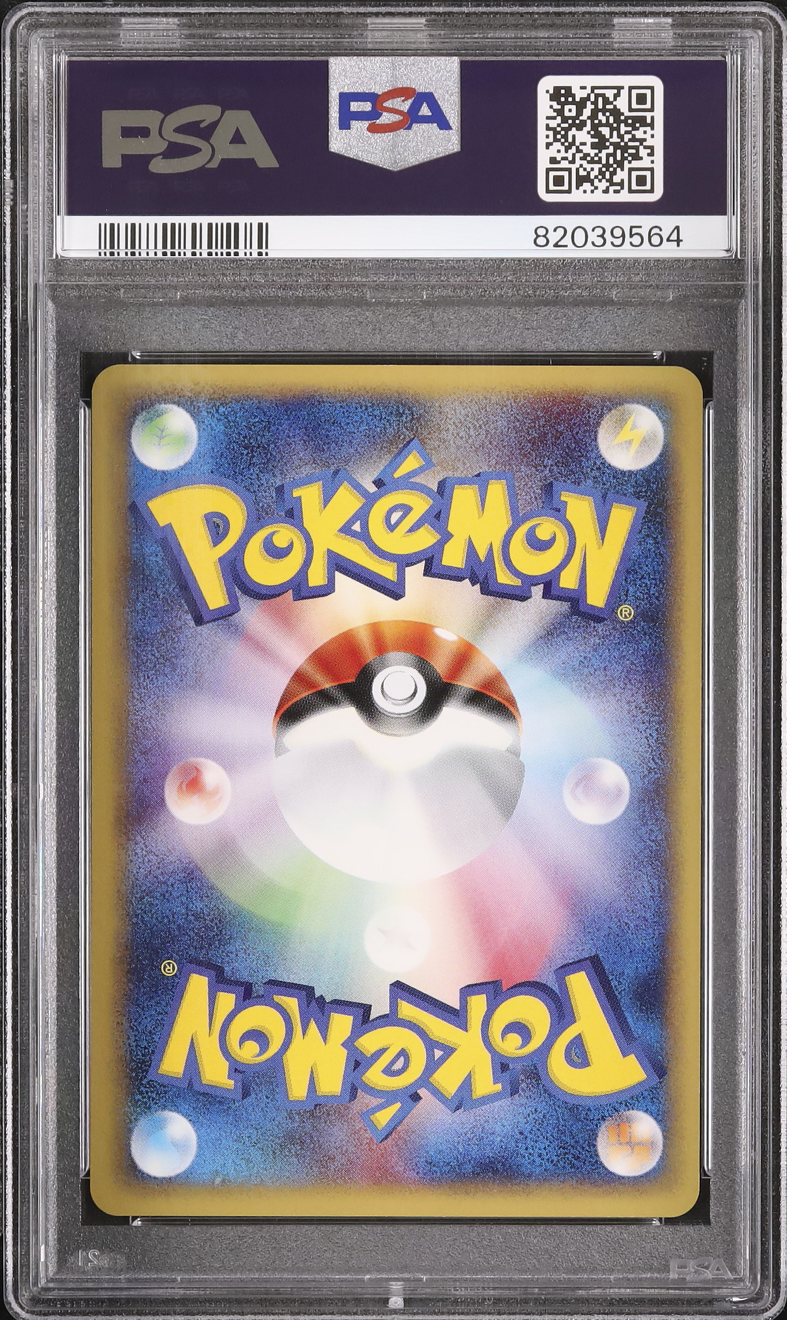 PSA10＊ガーディ シャイニーコレクション SC Growlithe PSA10 ガーディ U BW SC 004/020 シャイニーコレクション - メルカリ