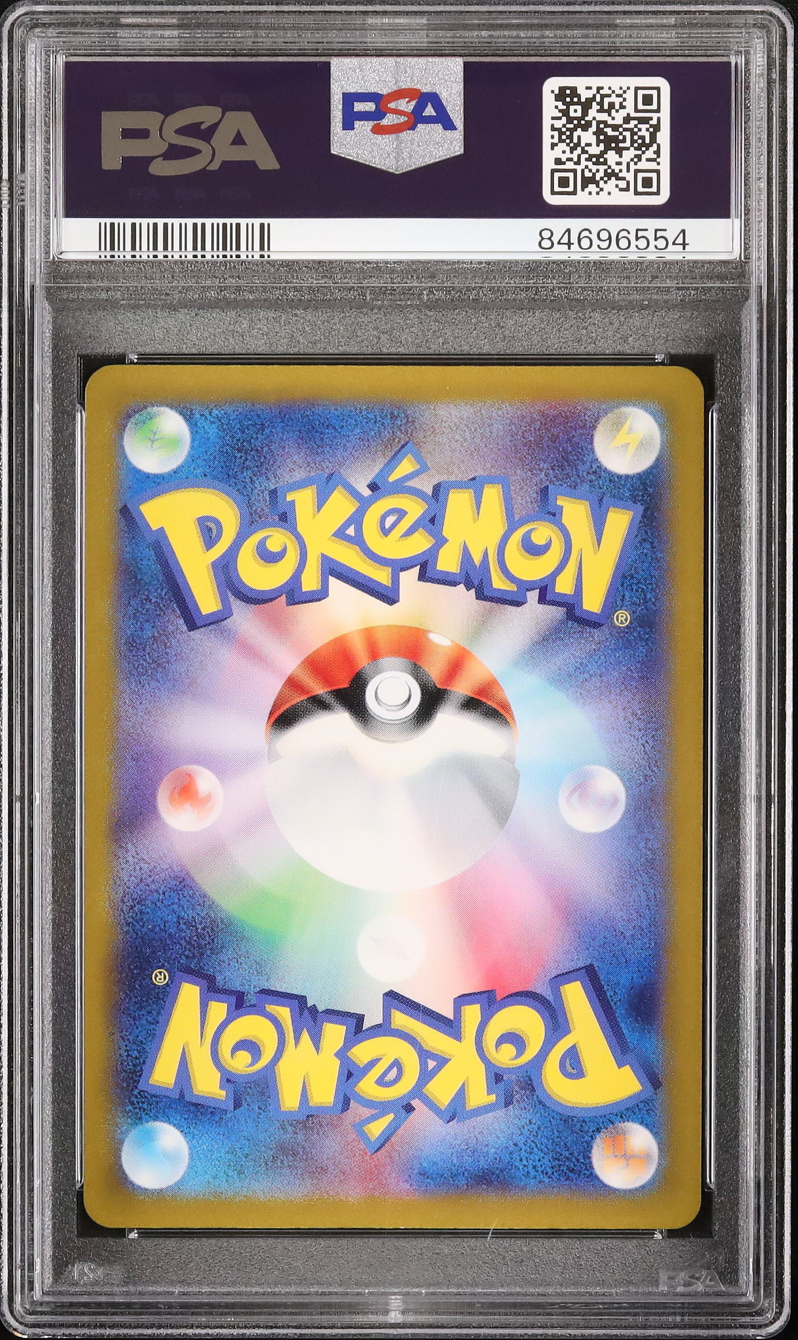 2022 Entei V PSA 9 FA - Cardova Japan