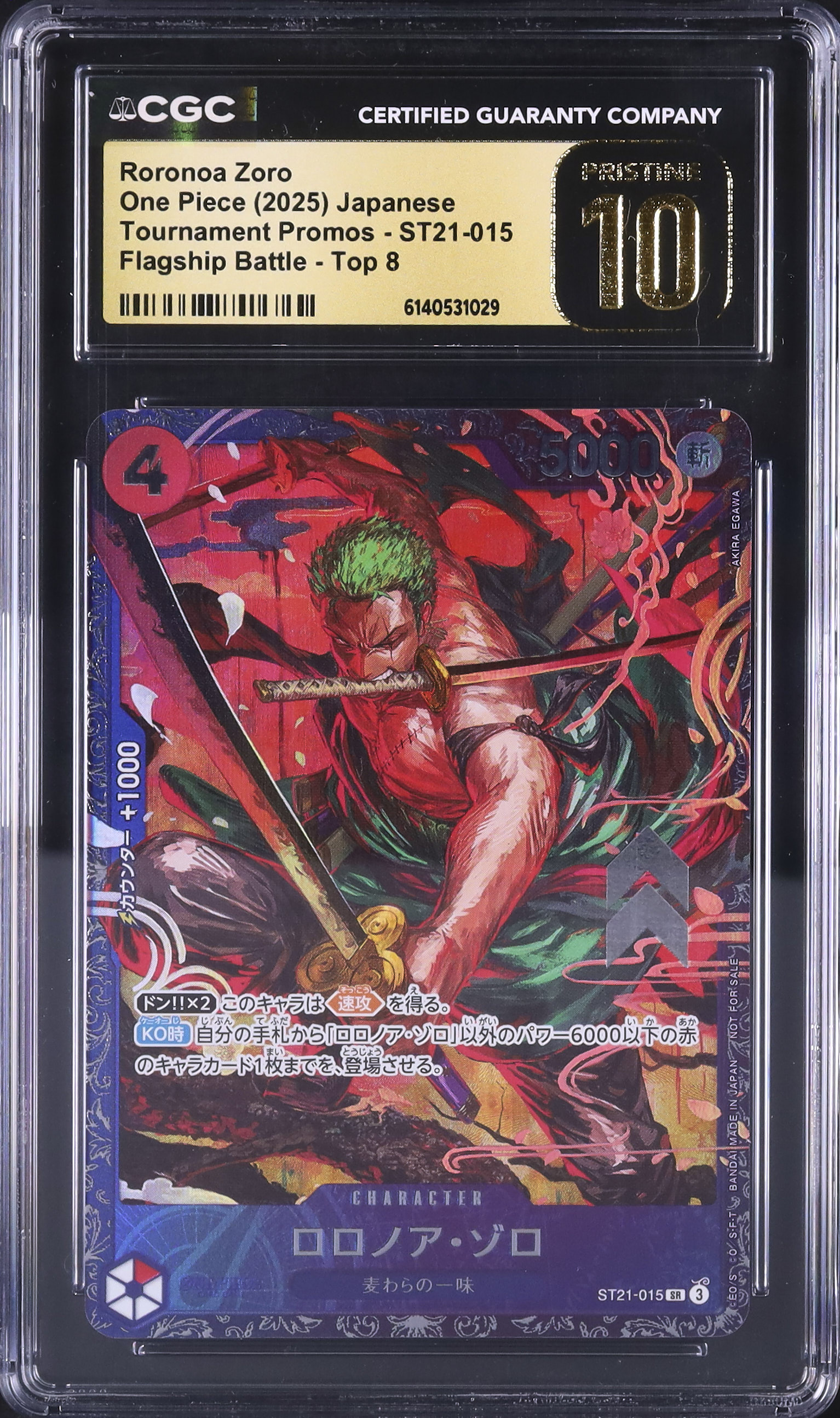 2025 ロロノア・ゾロ CGC 10 絵違い - カルドバ
